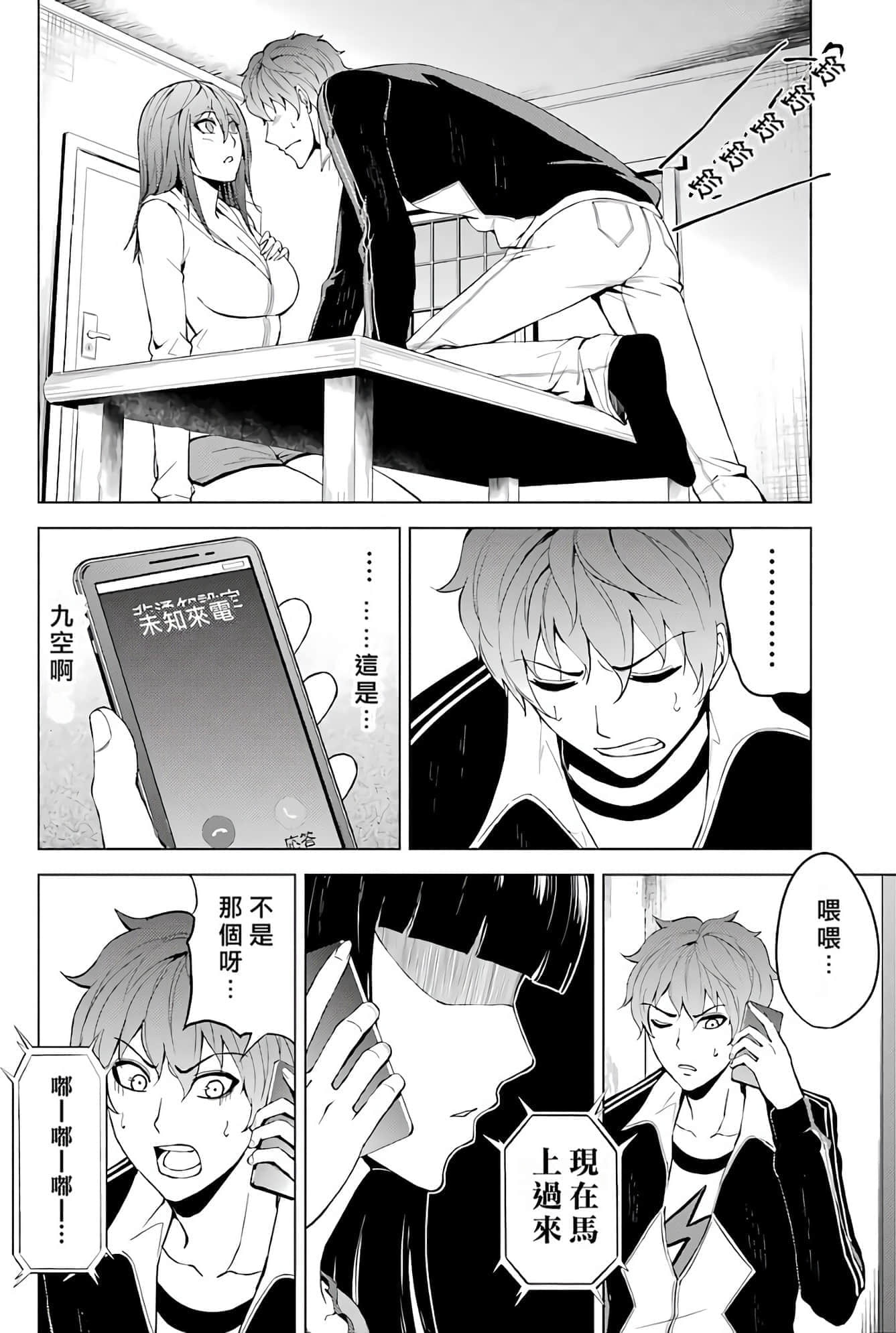 第 178 页