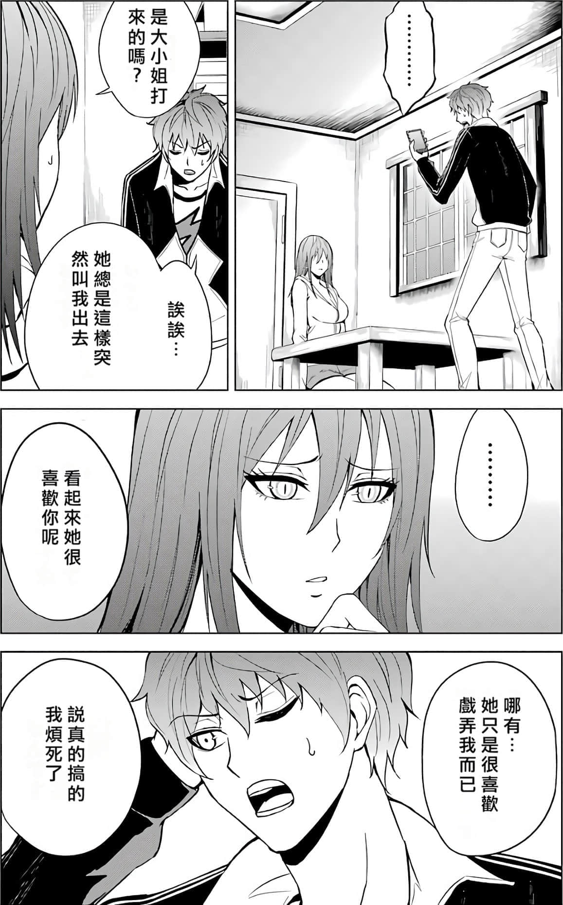 第 179 页