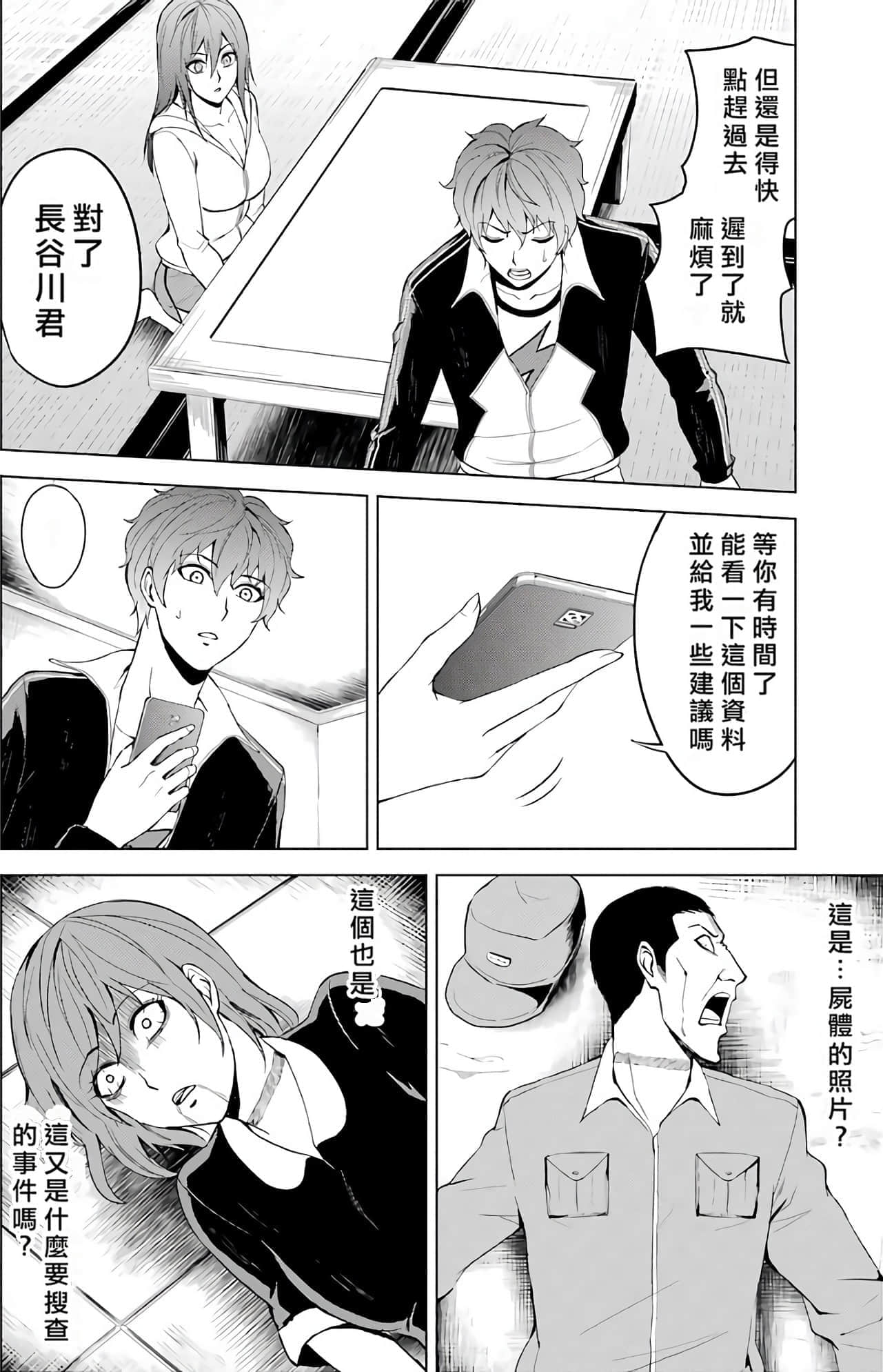 第 180 页