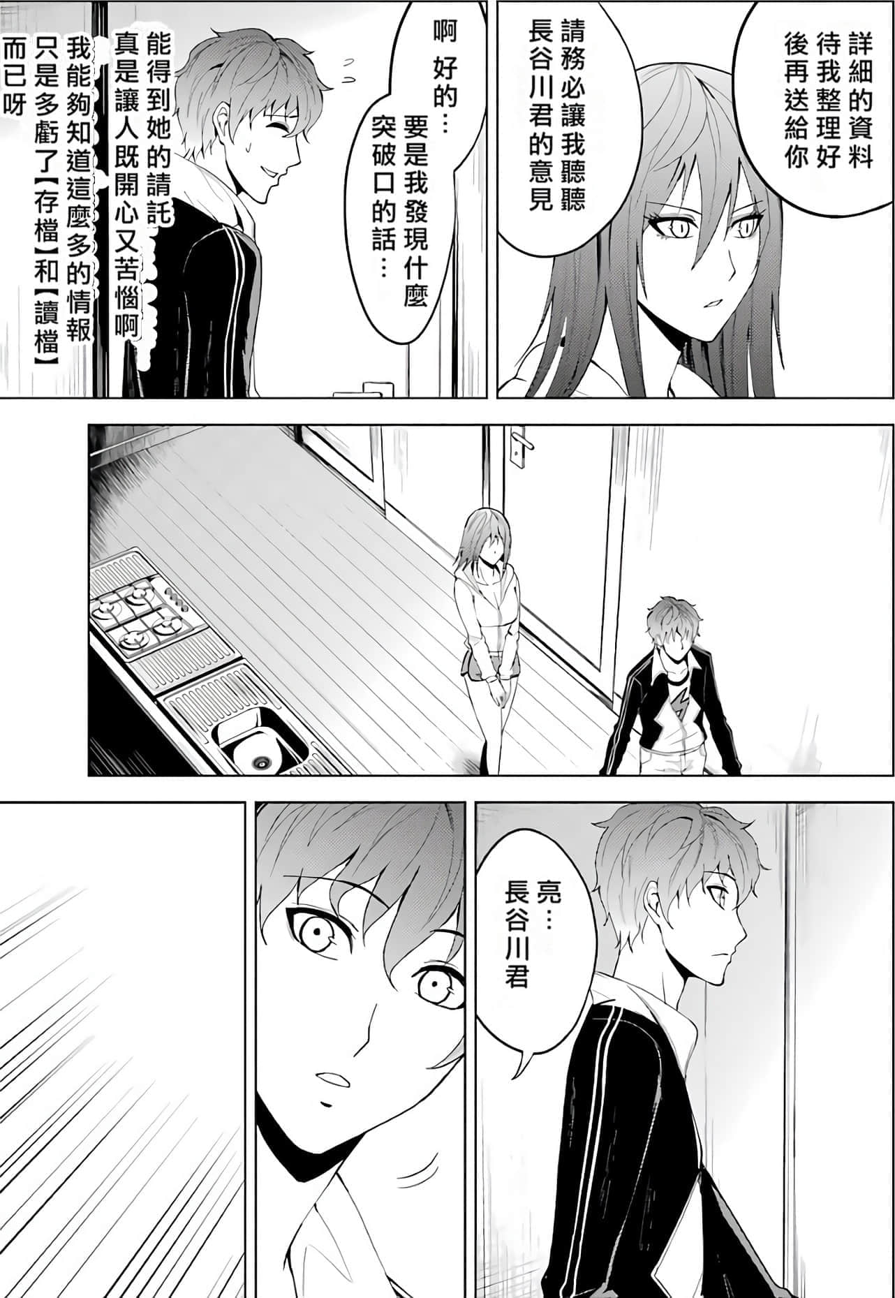 第 181 页