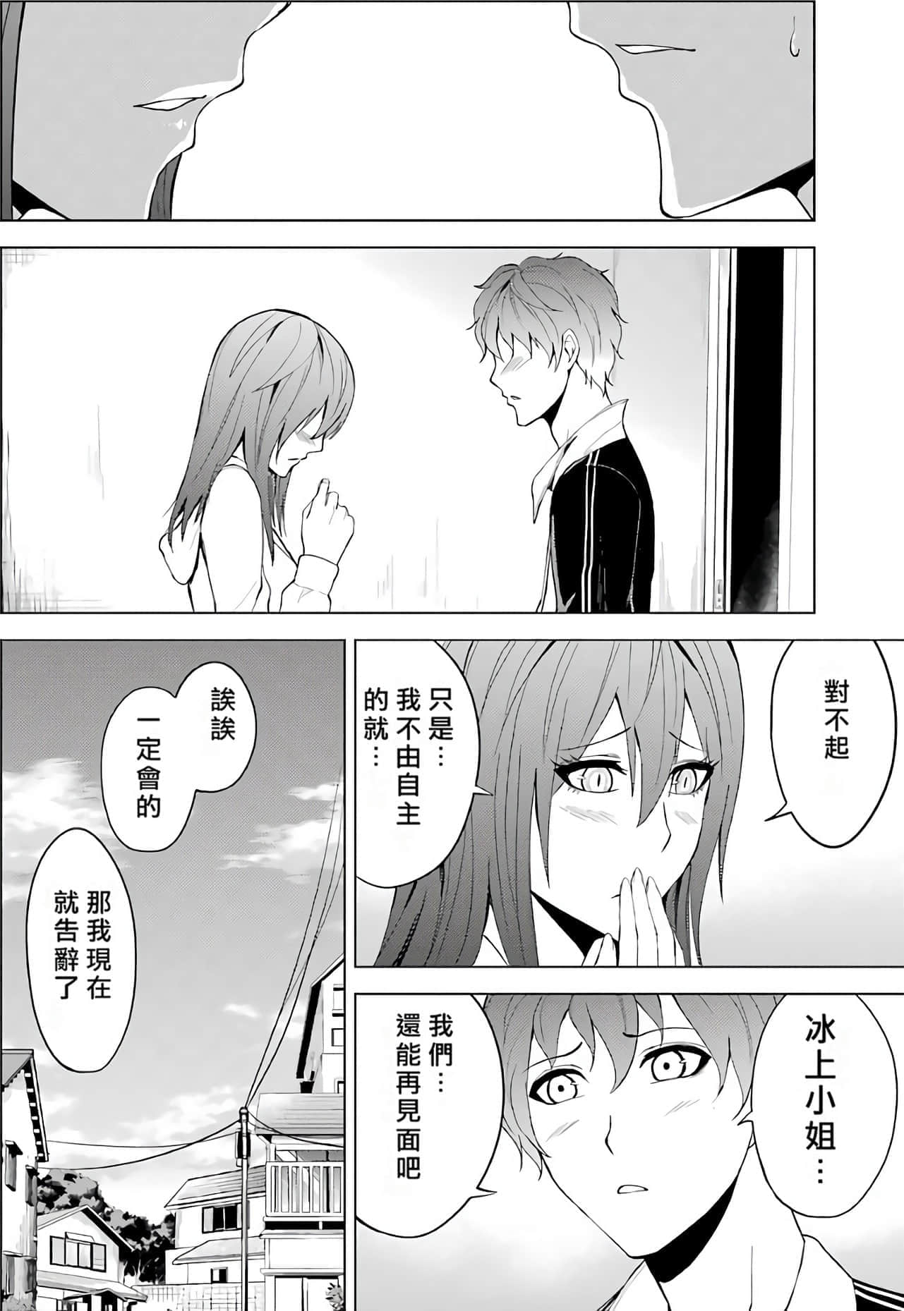 第 184 页