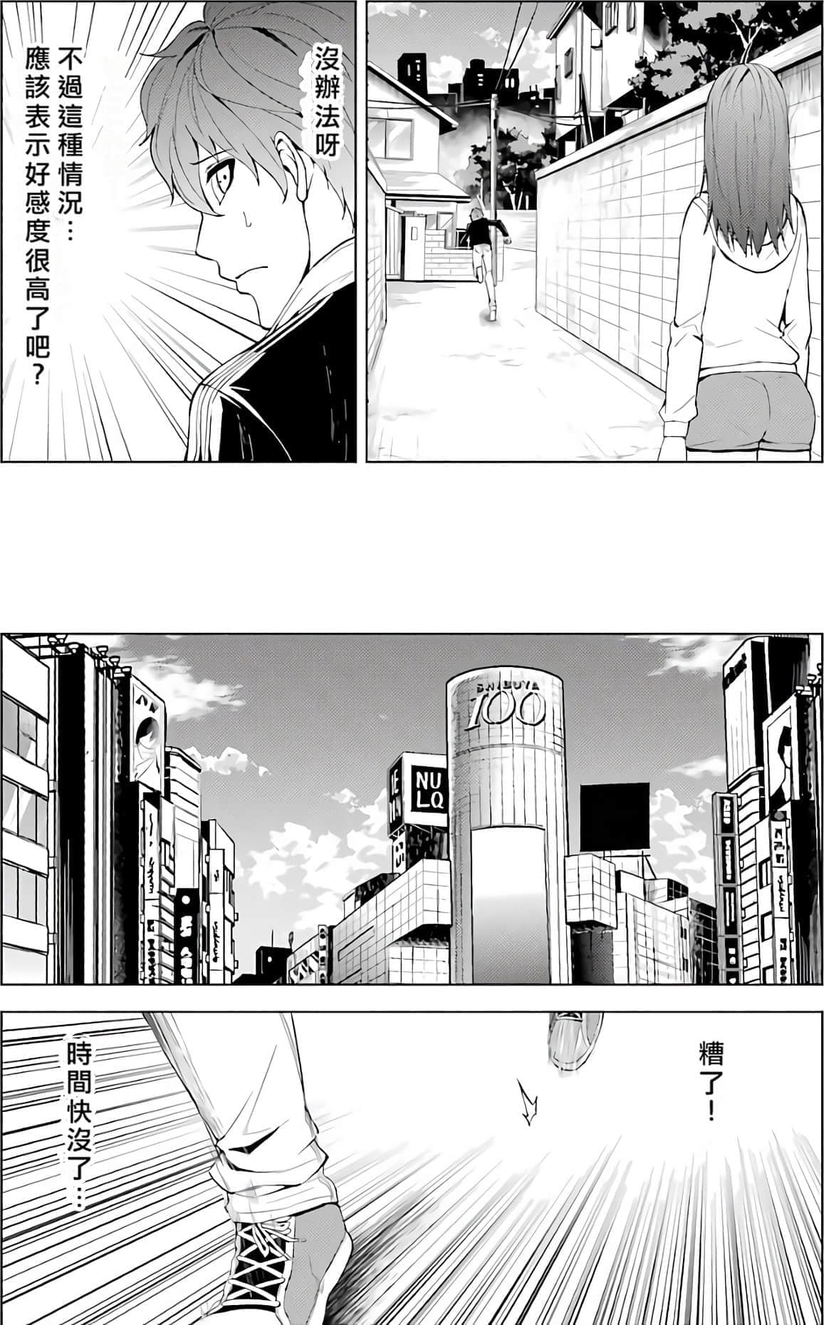 第 185 页