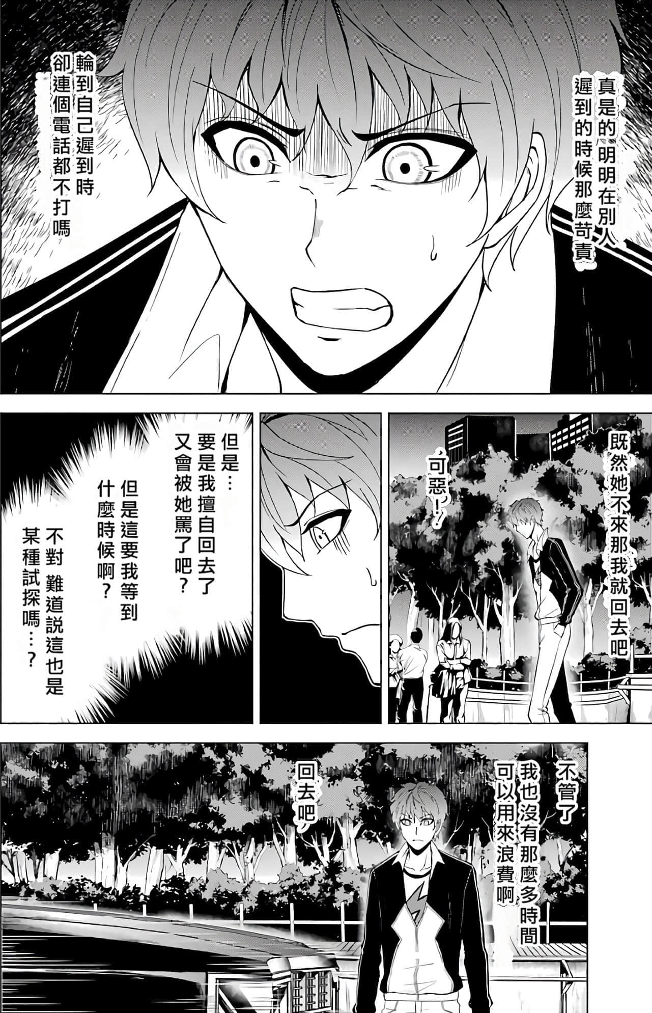 第 188 页