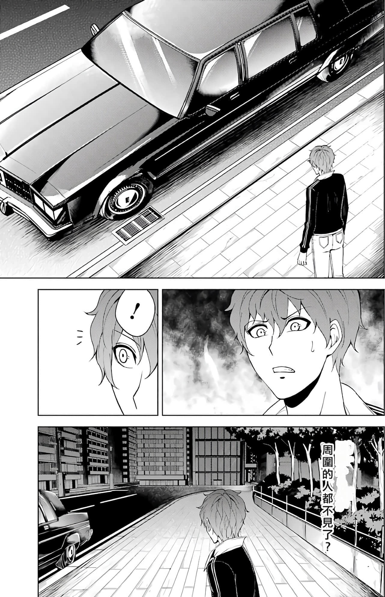 第 189 页