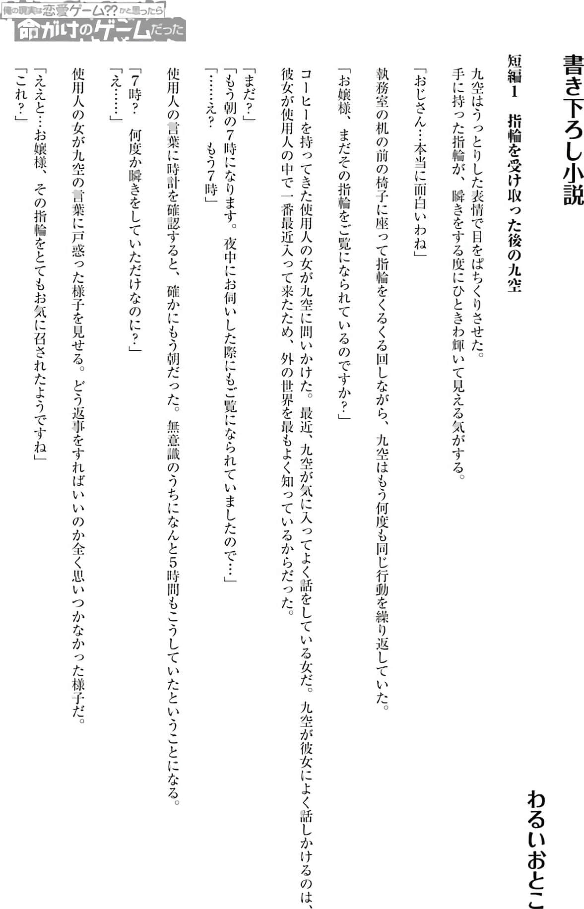 第 191 页