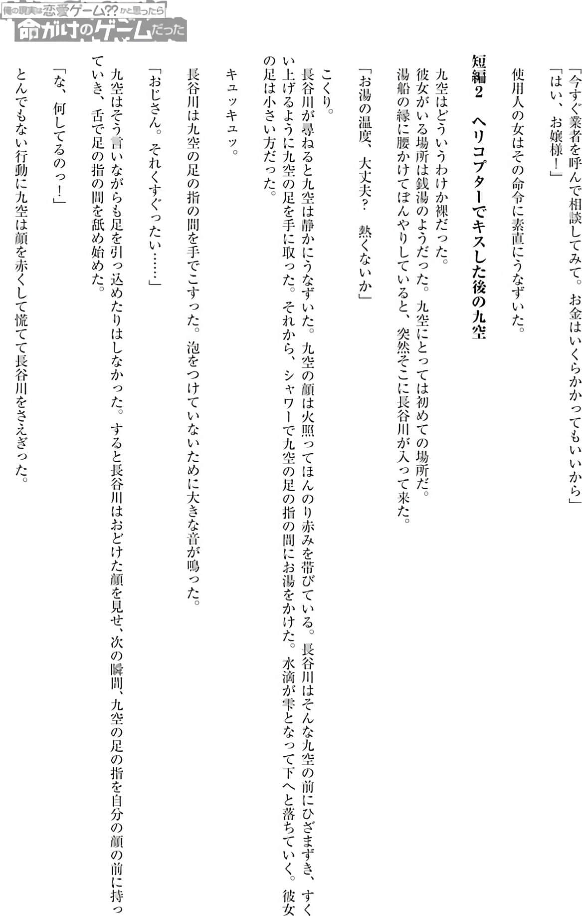 第 193 页