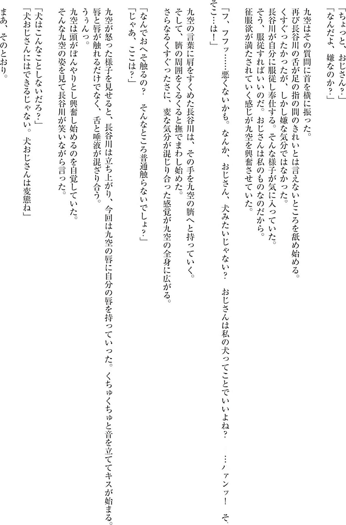 第 194 页
