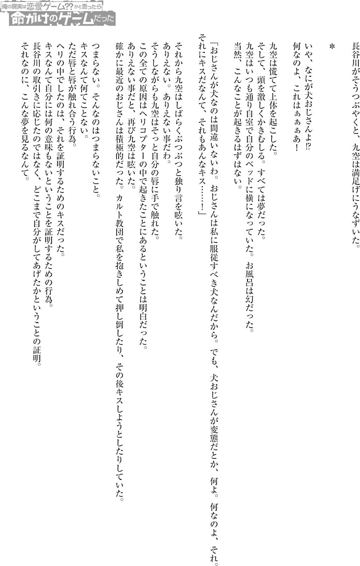 第 195 页