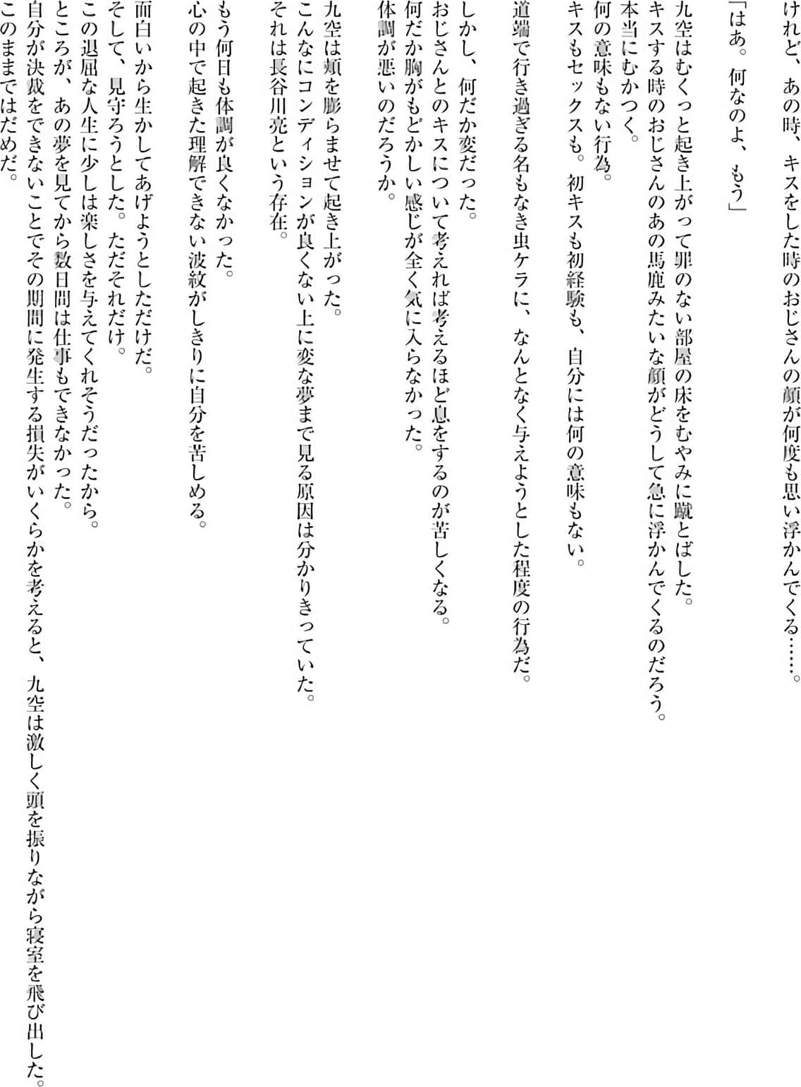 第 196 页