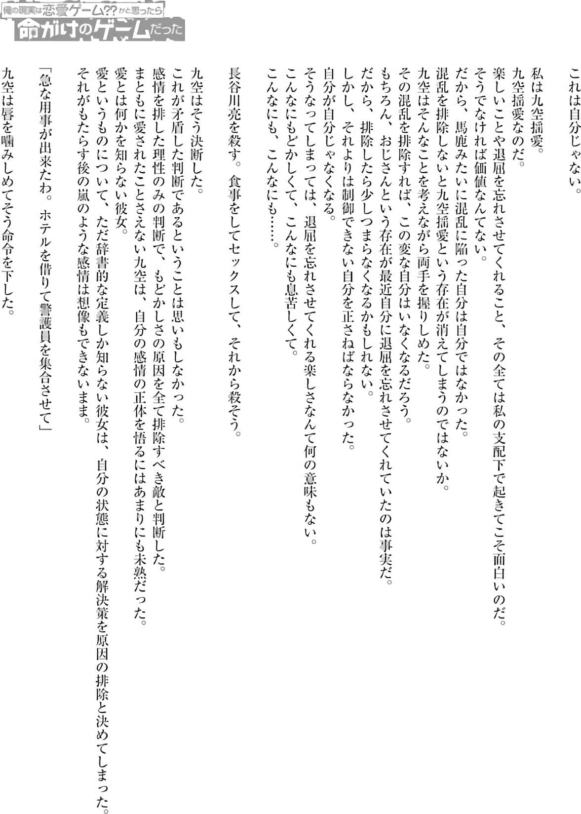 第 197 页