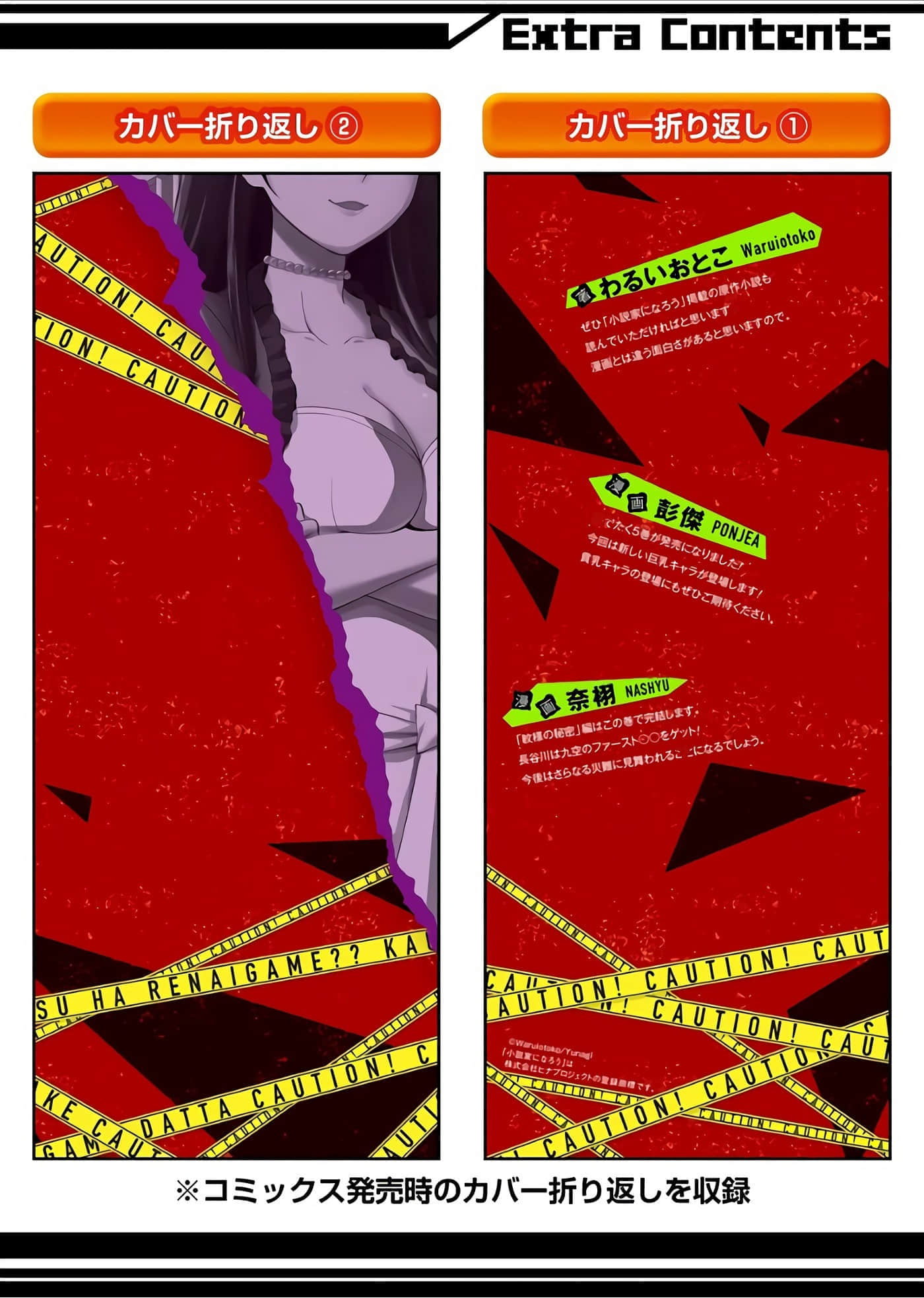 第 198 页
