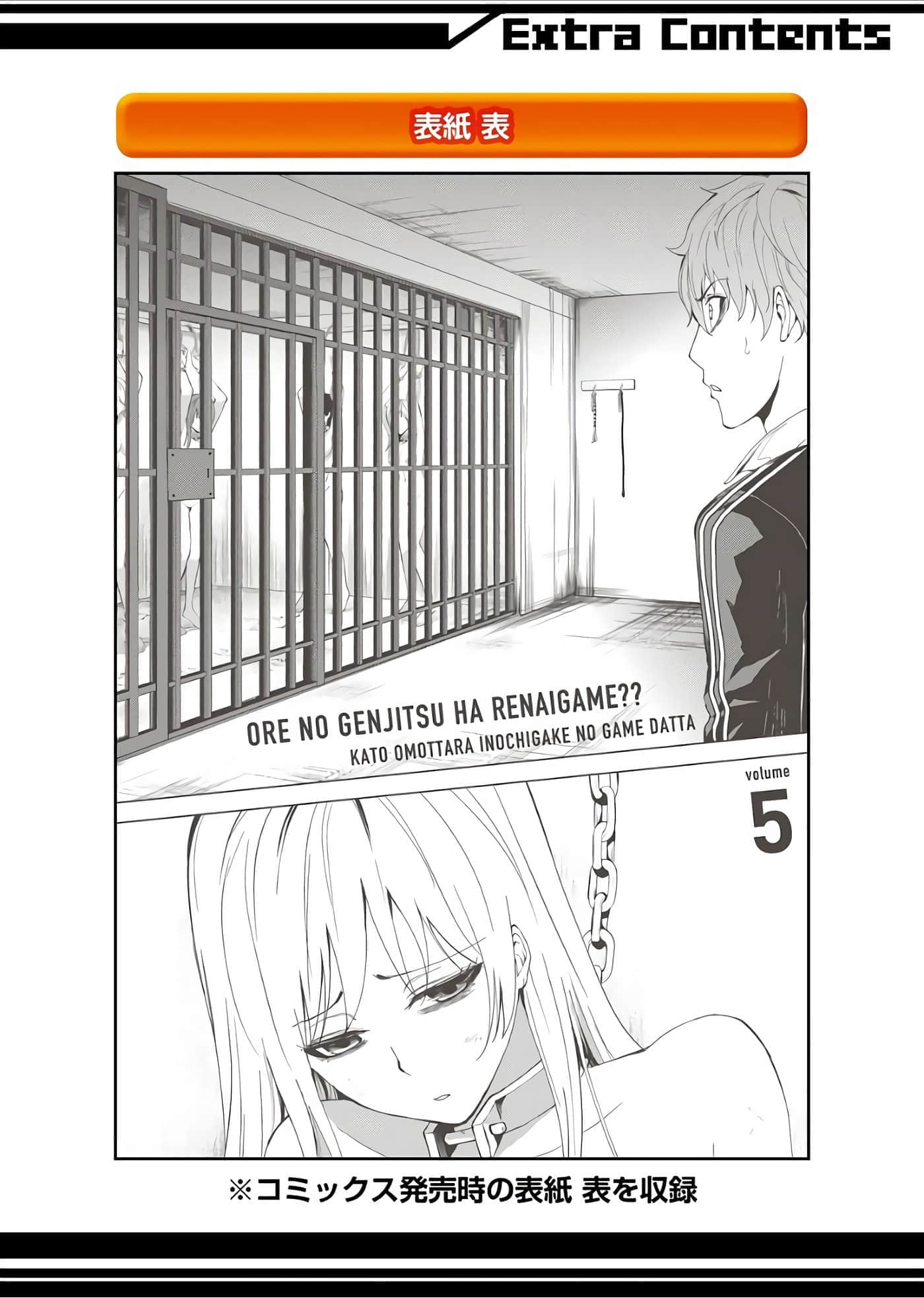 第 199 页