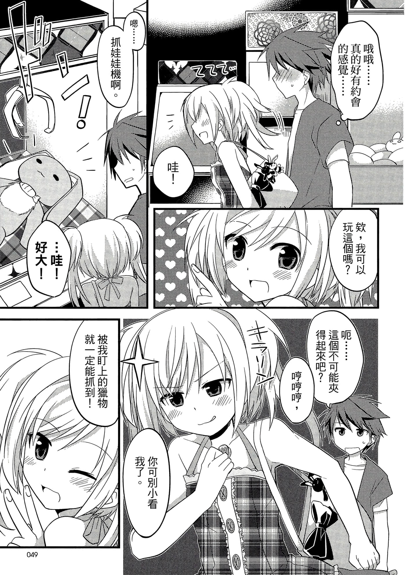 Page 50