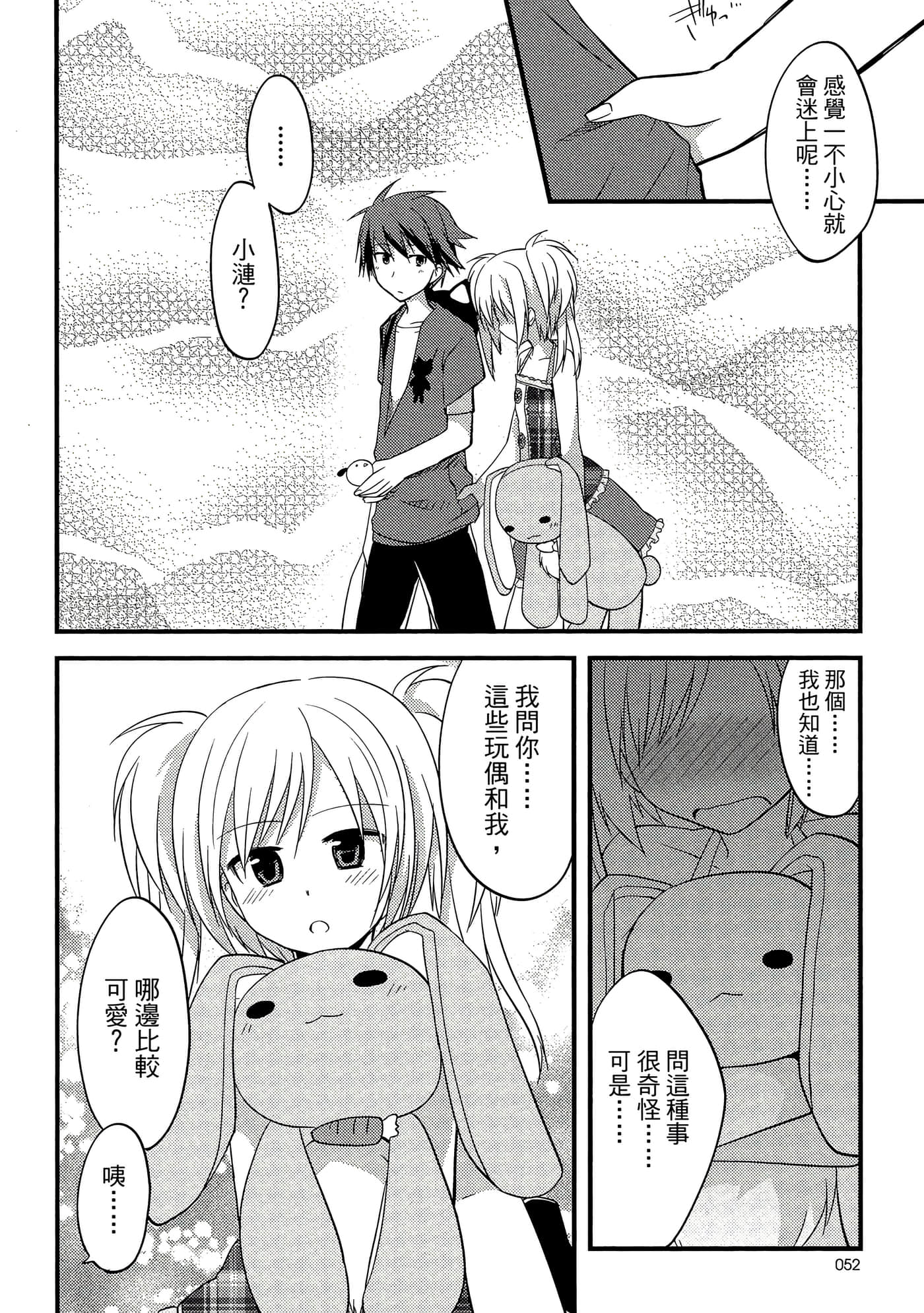 Page 53