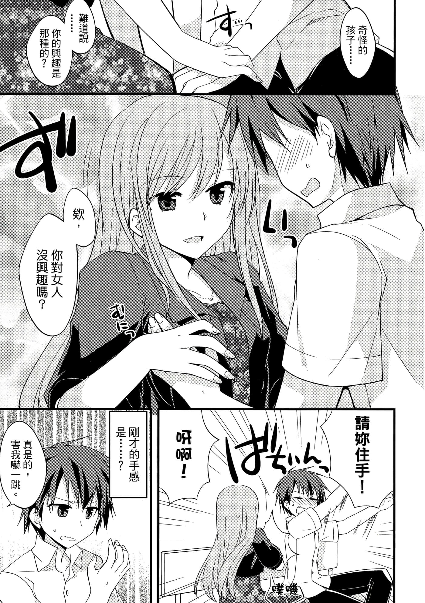 Page 96