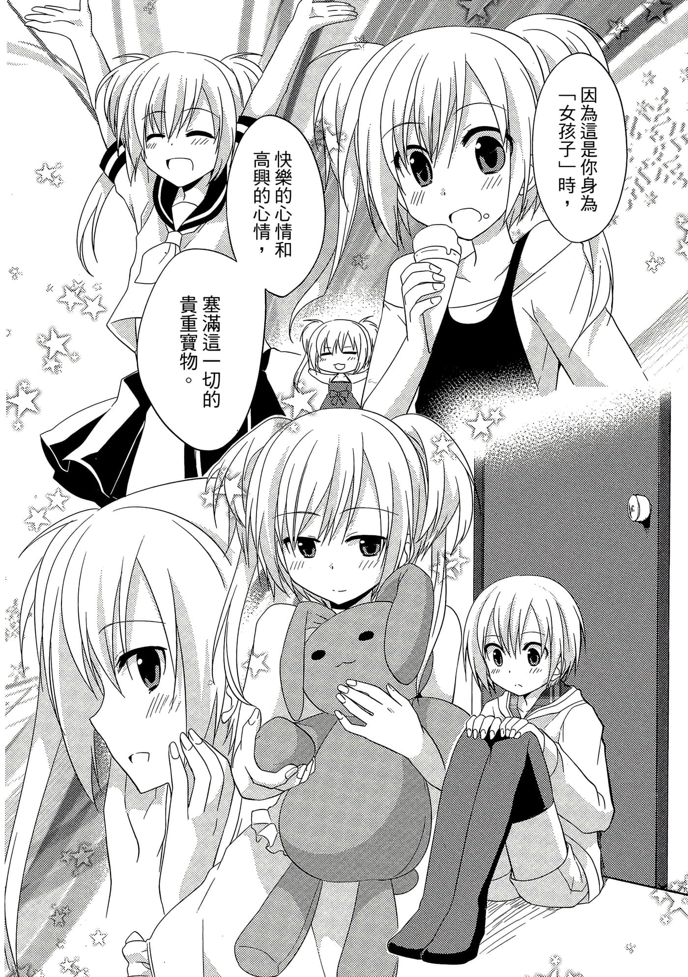Page 123