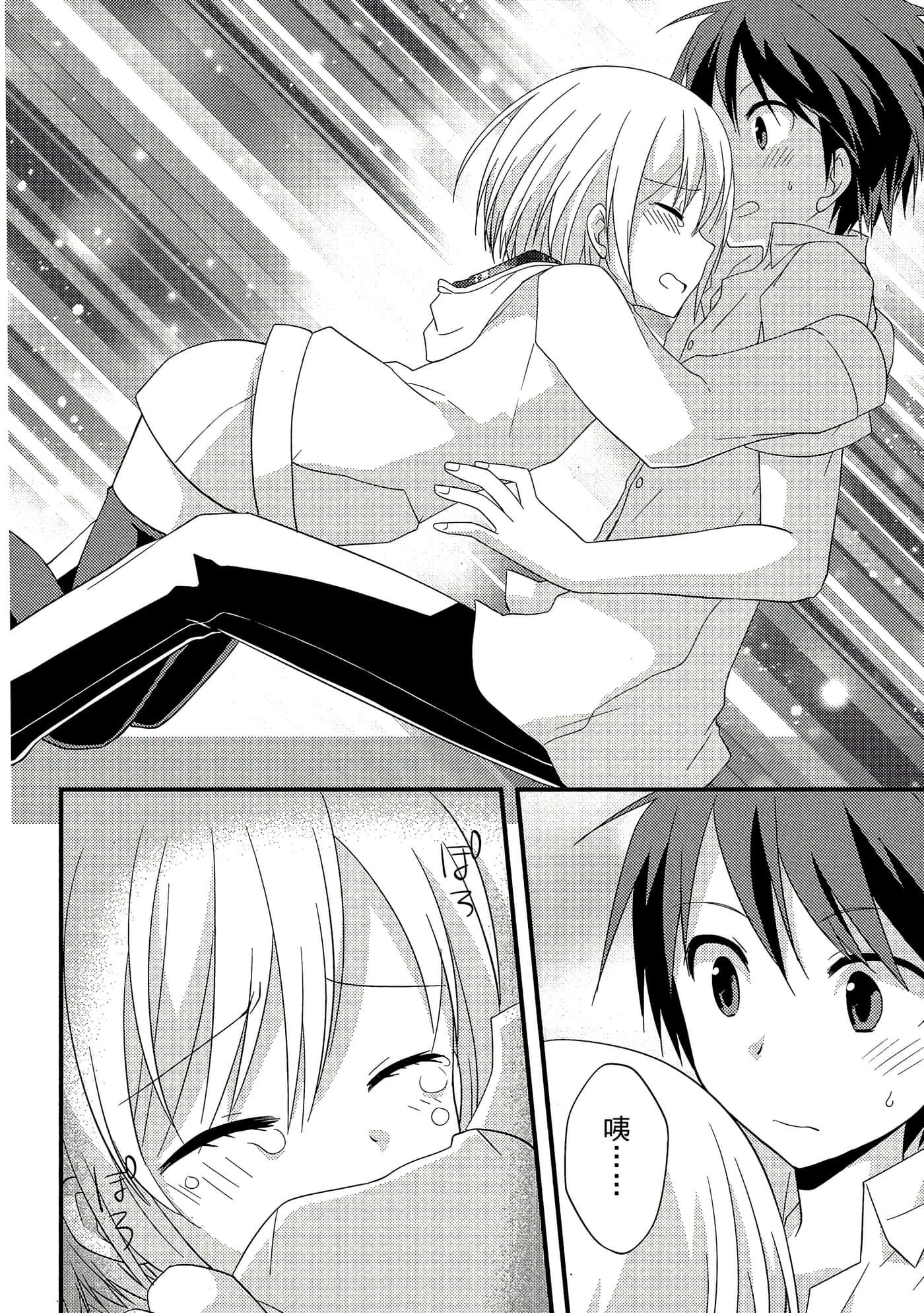 Page 125
