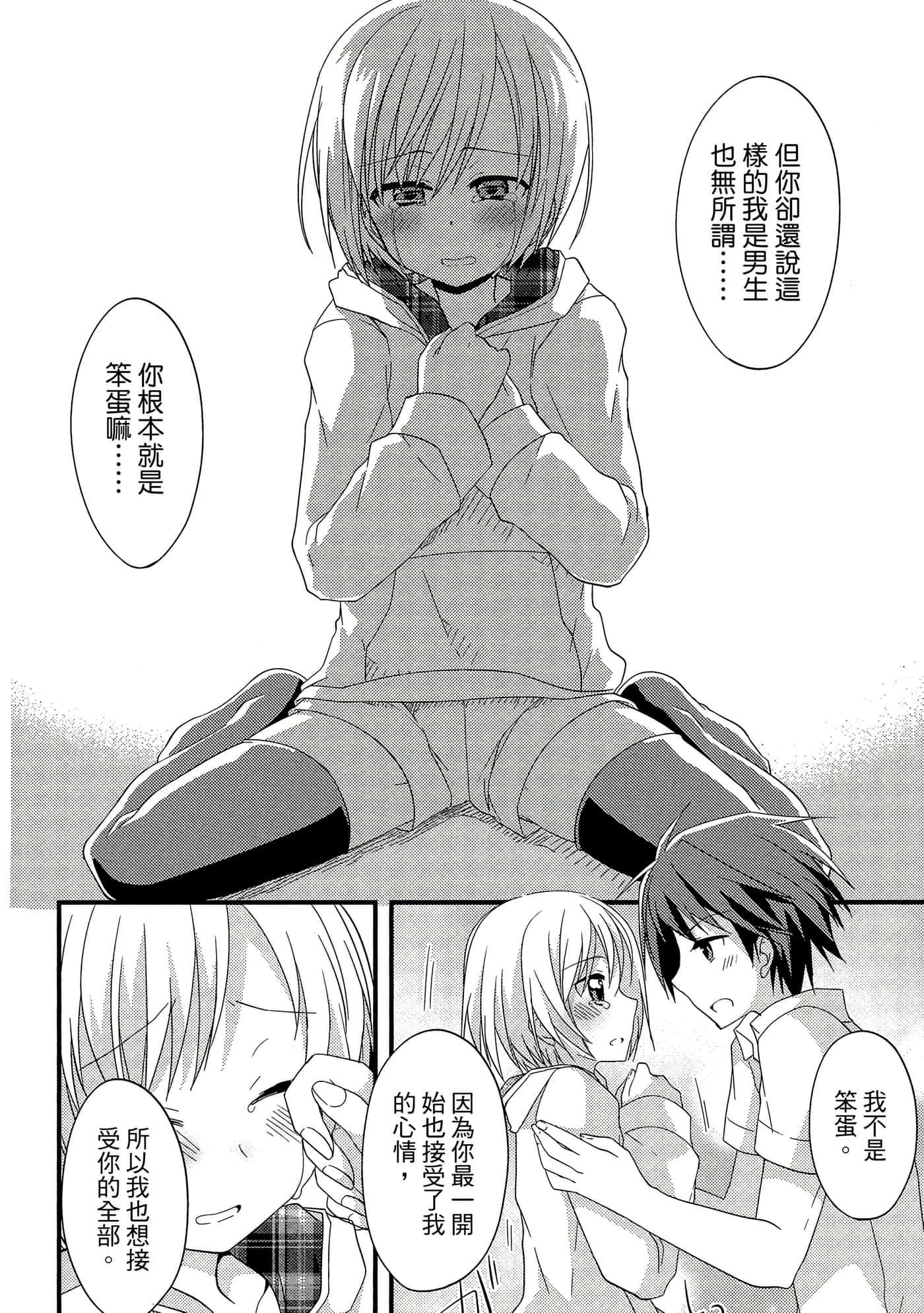 Page 127