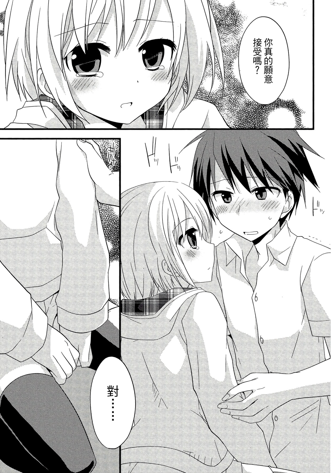 Page 128