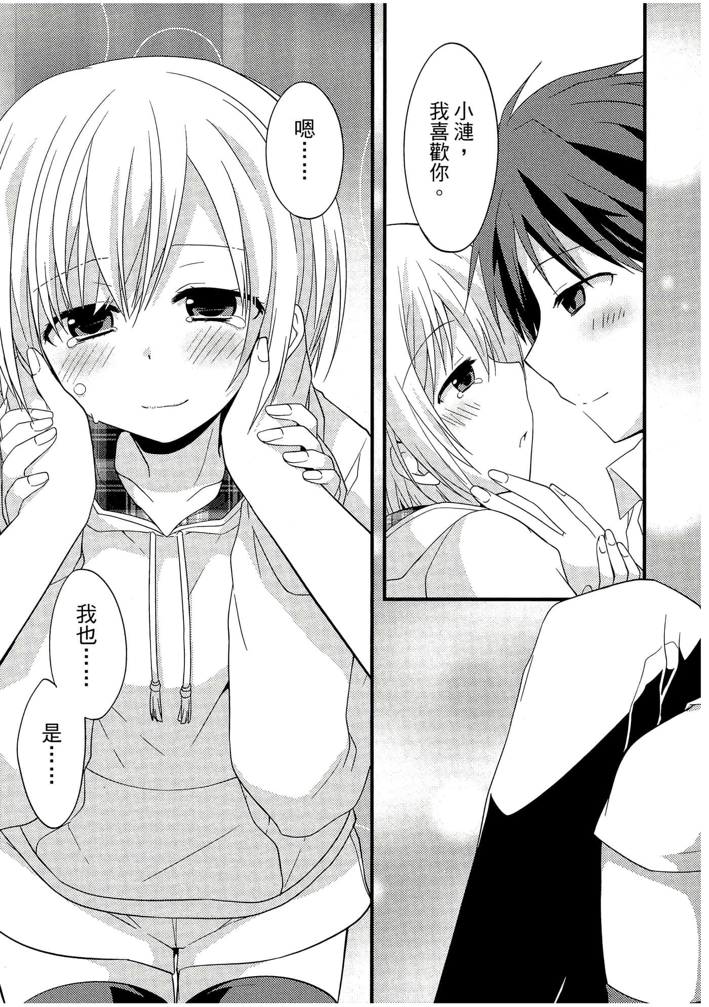 Page 130