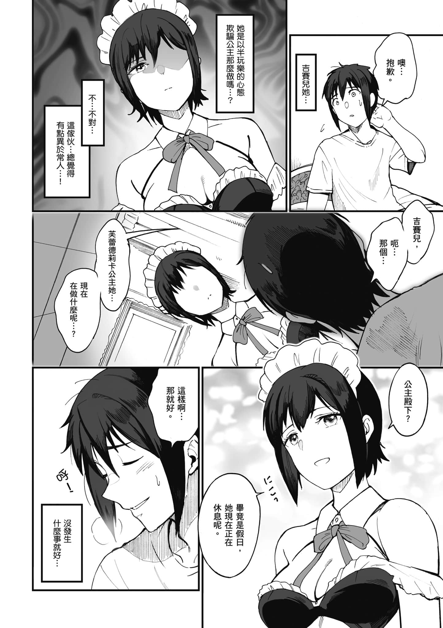 Page 127