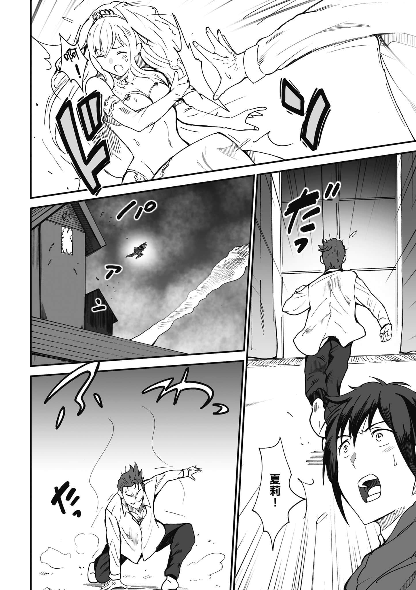 Page 153