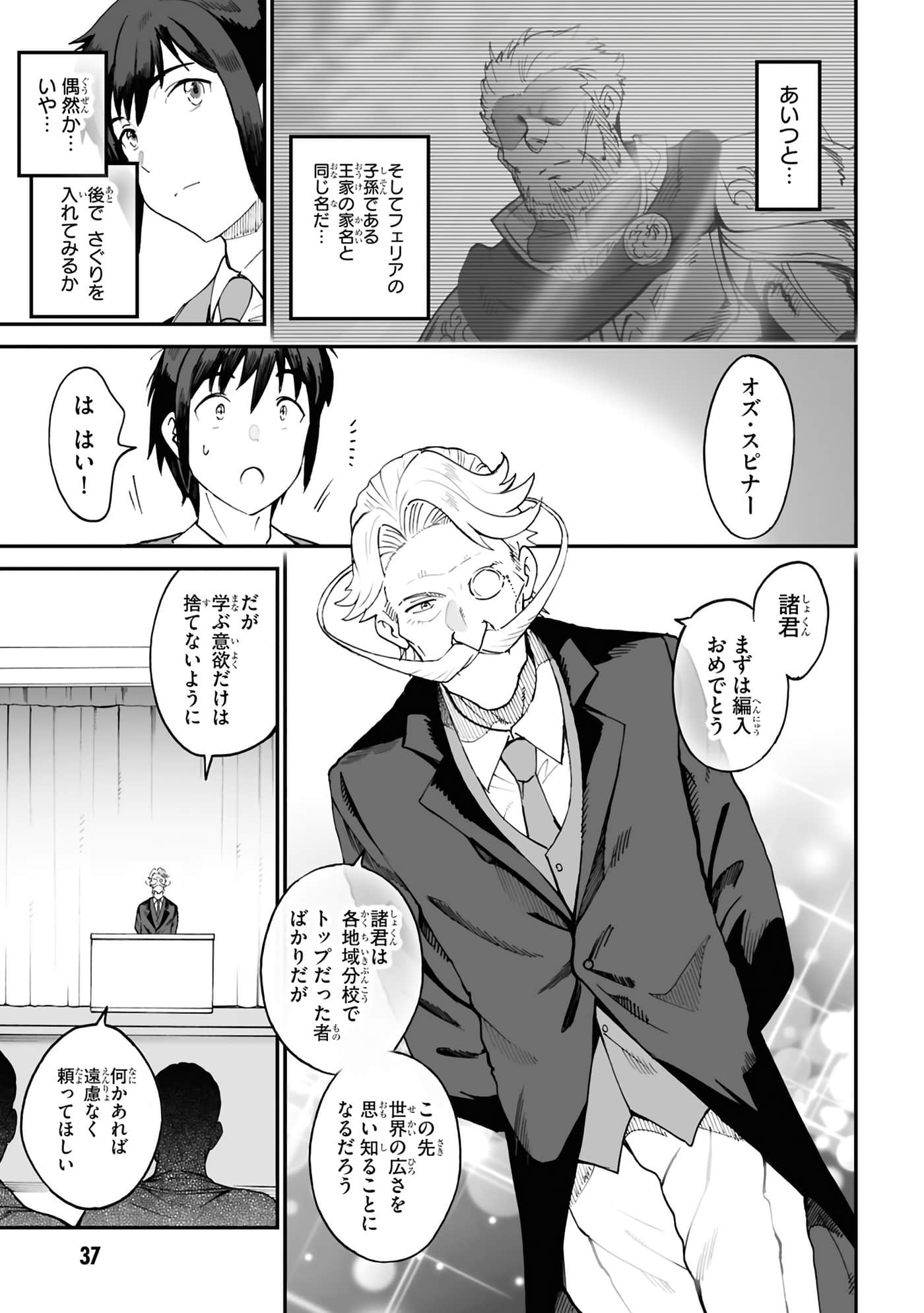 Page 39