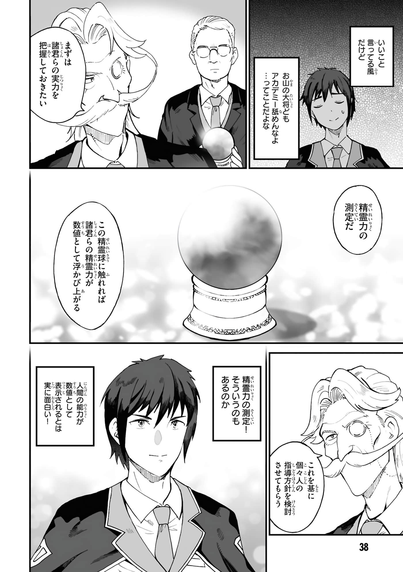 Page 40