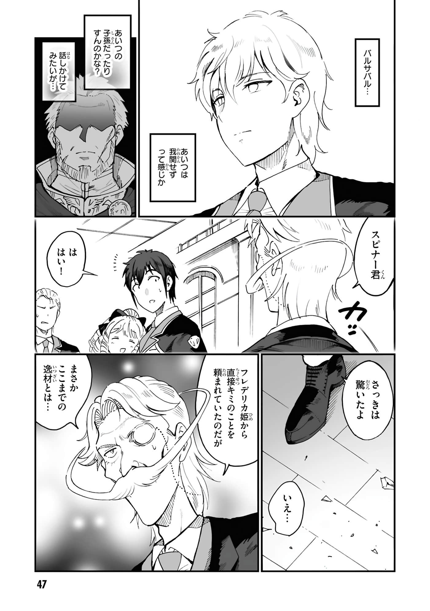 Page 49