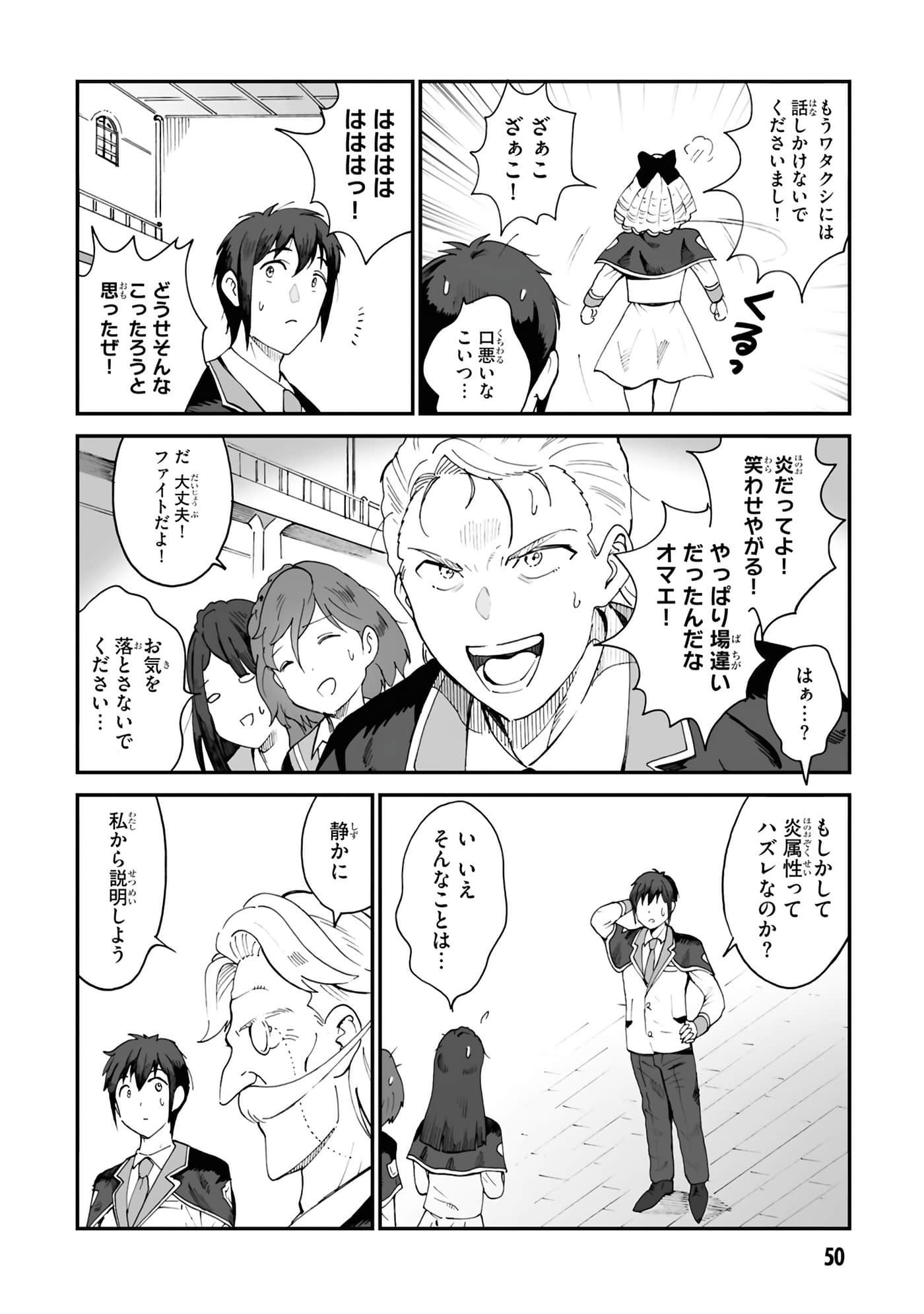 Page 52