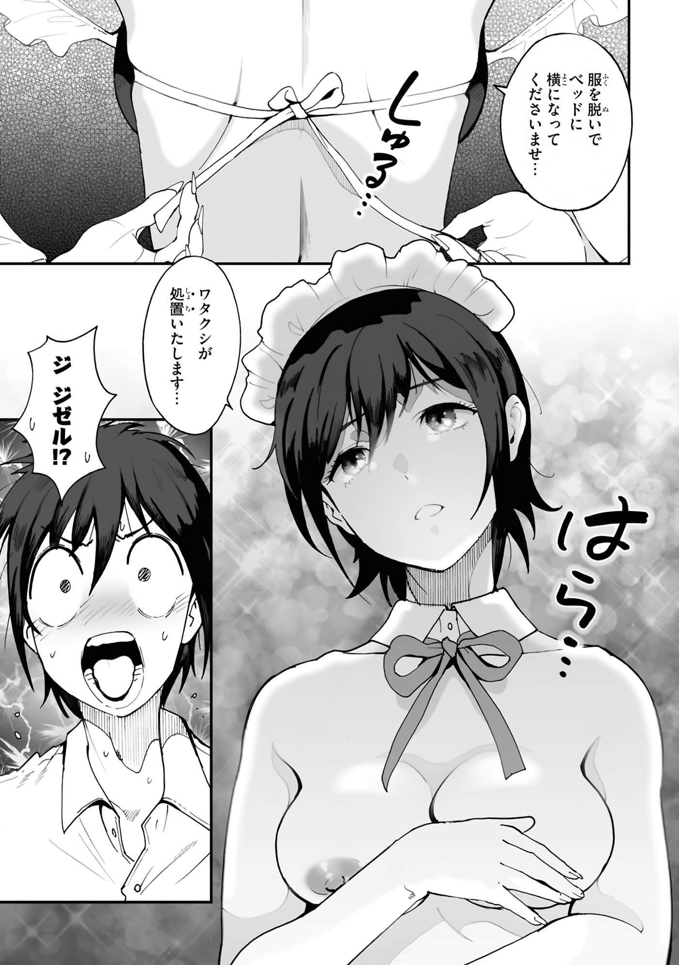 Page 87
