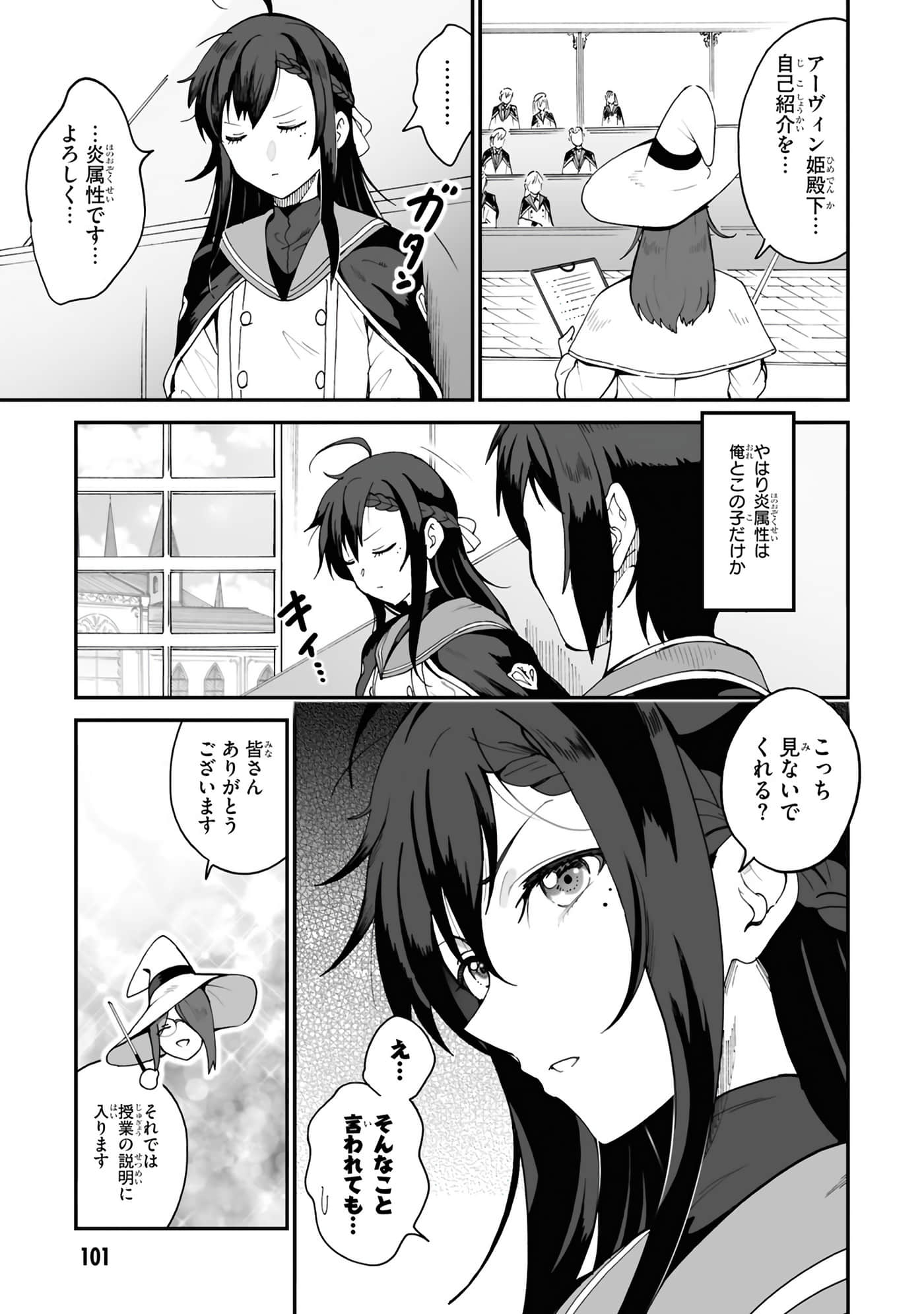 Page 103
