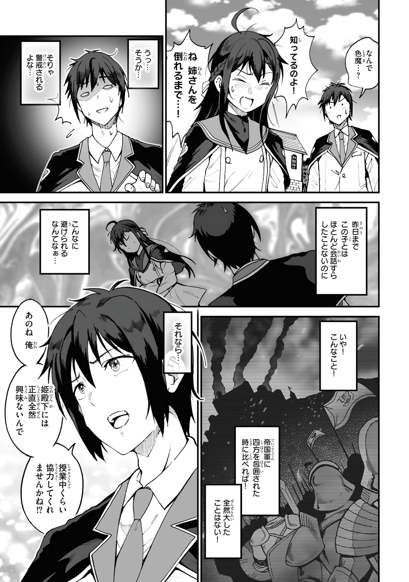 Page 107