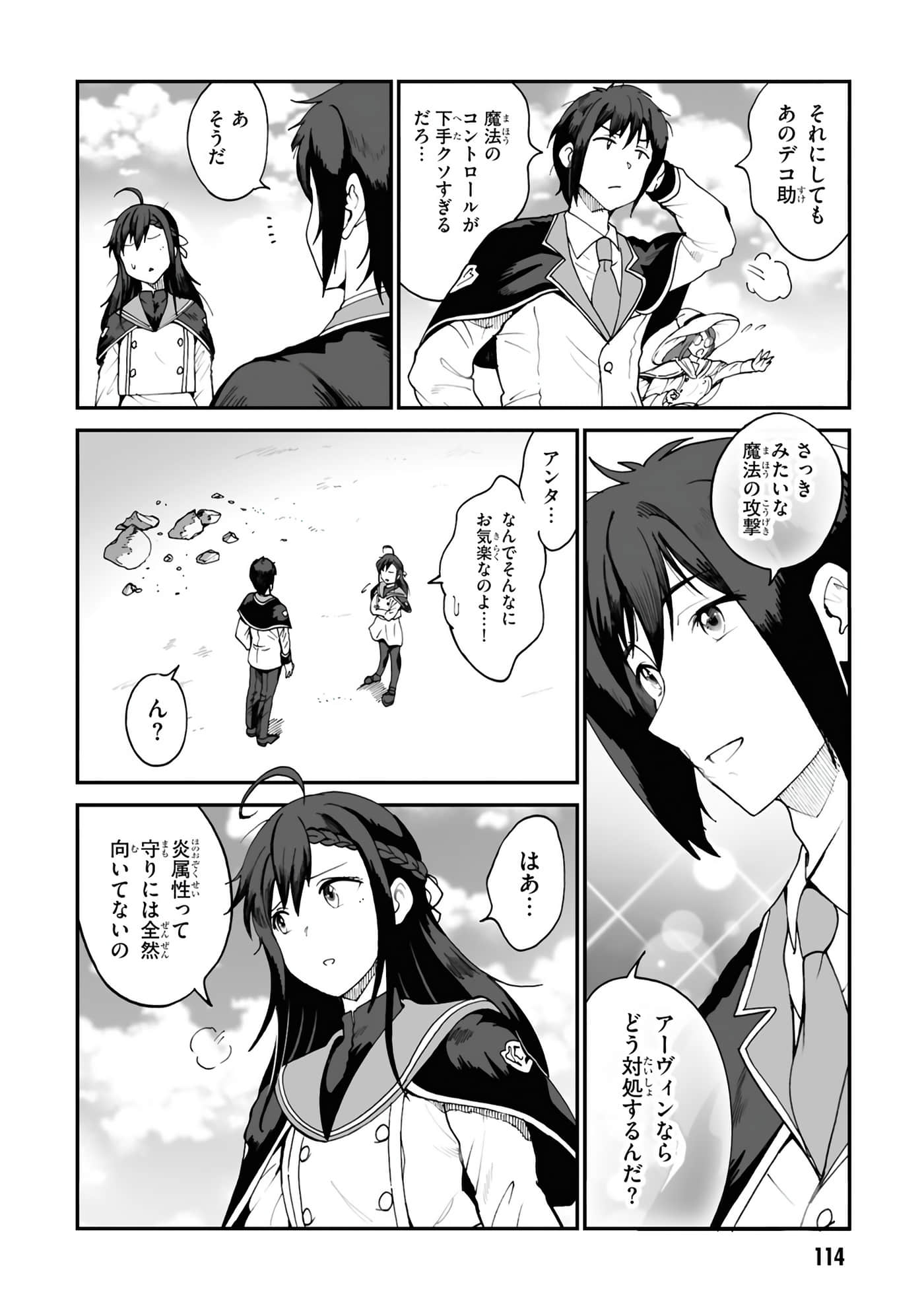 Page 116