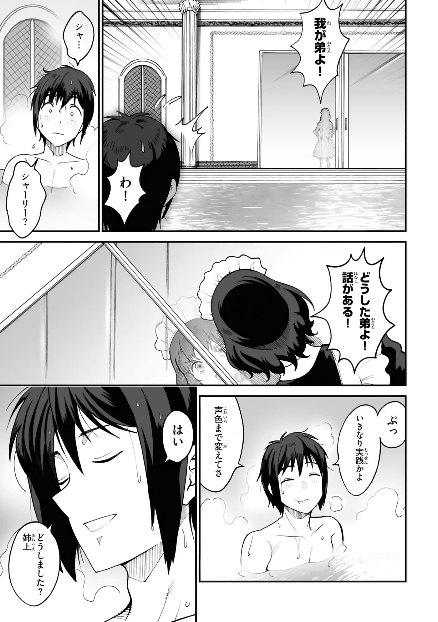 Page 131