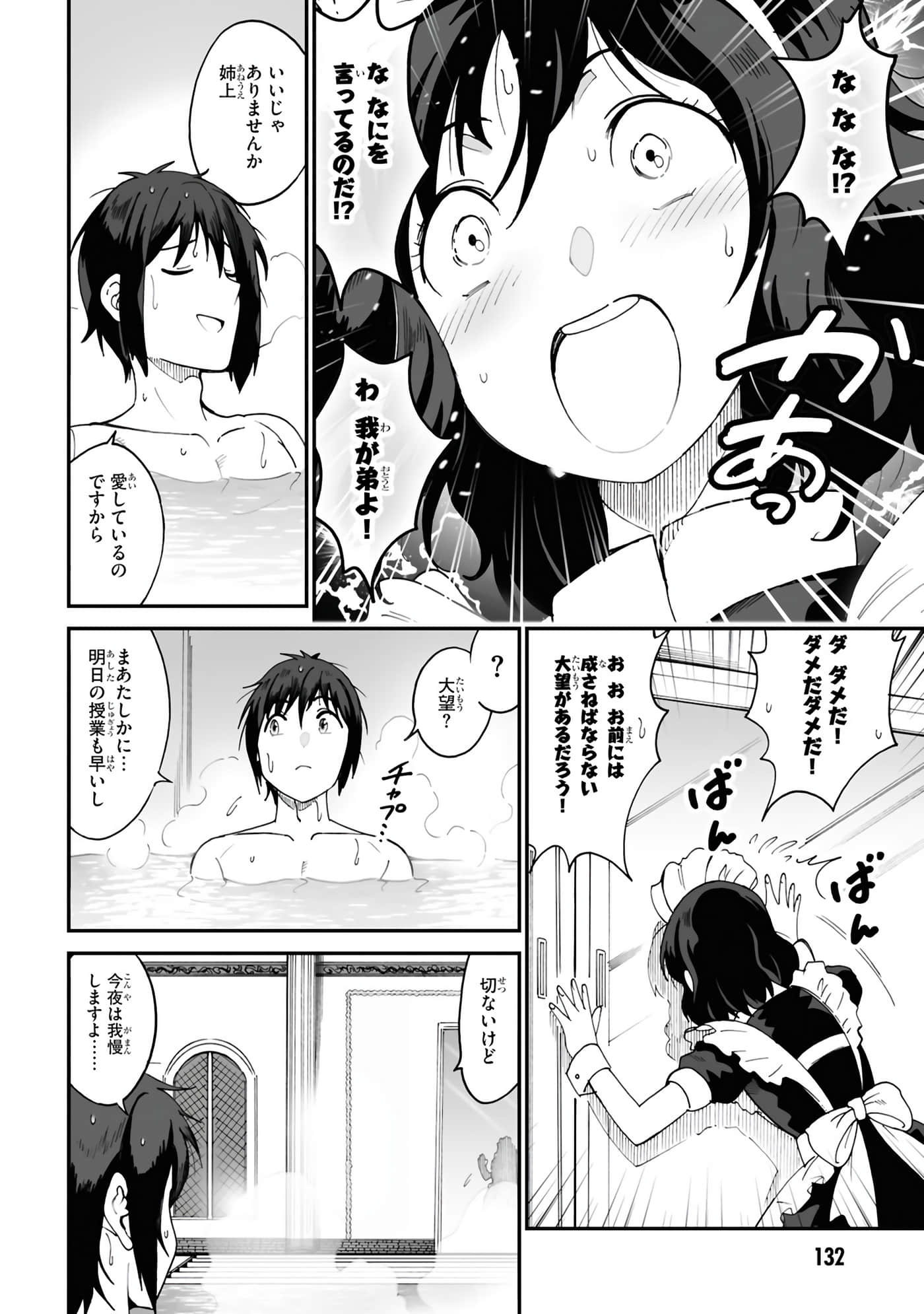 Page 134