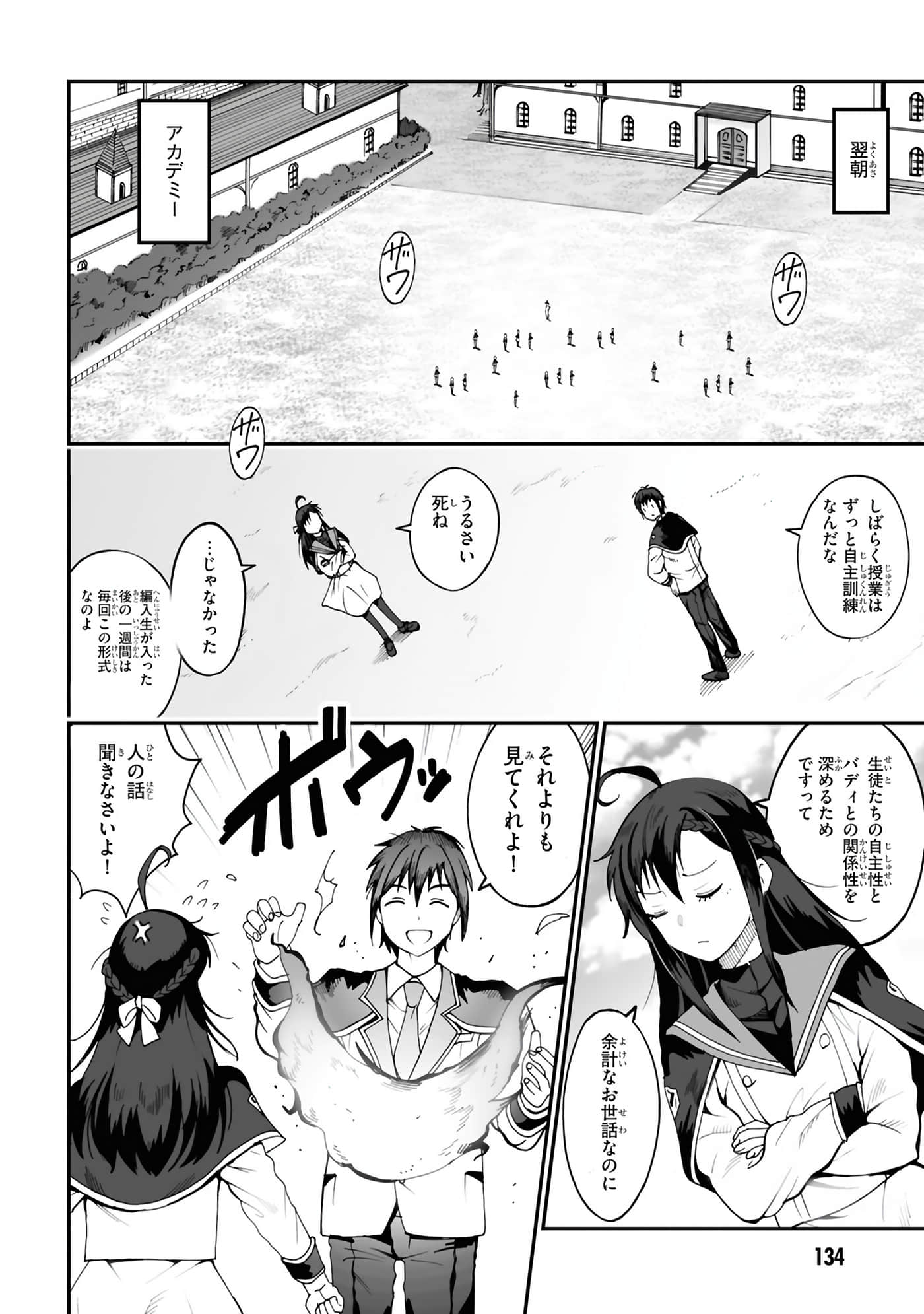 Page 136
