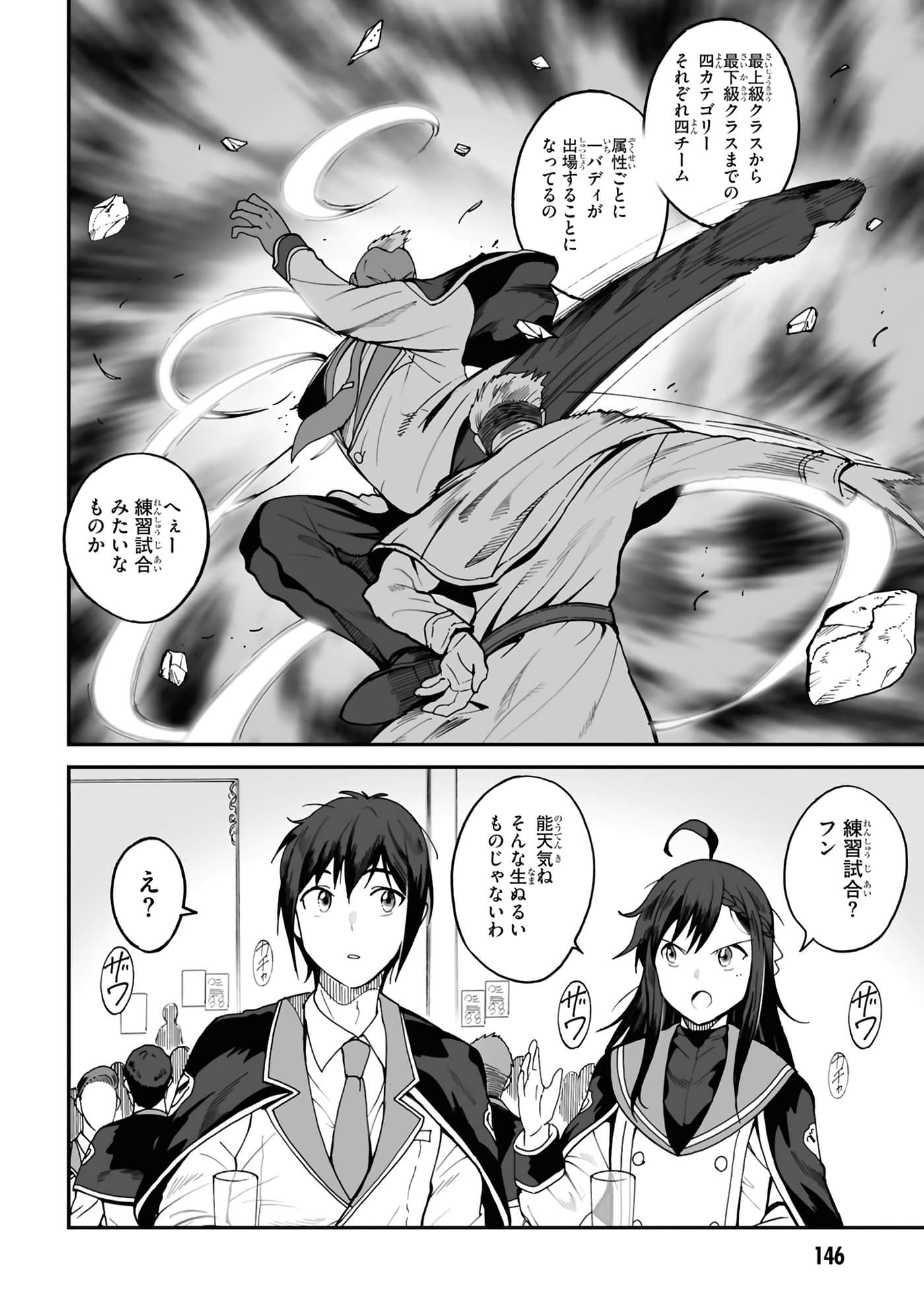 Page 148
