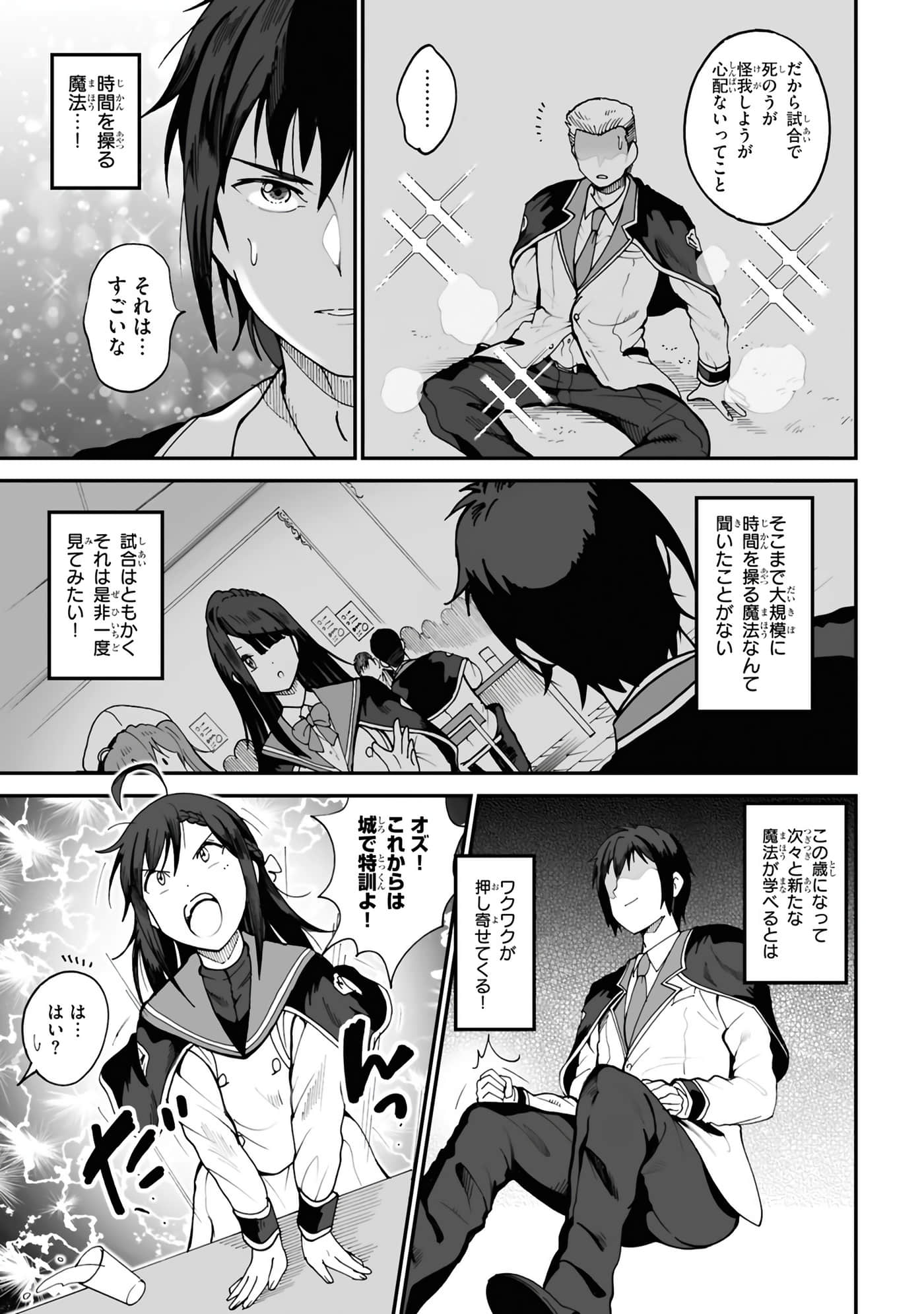 Page 151