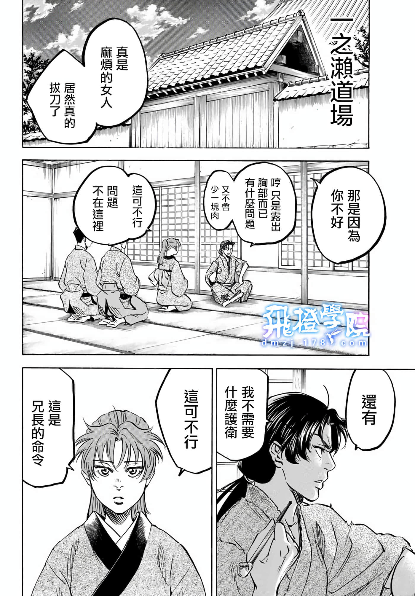Page 34