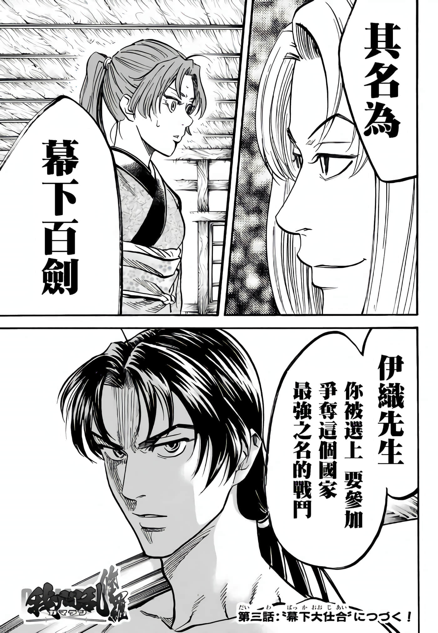 Page 32