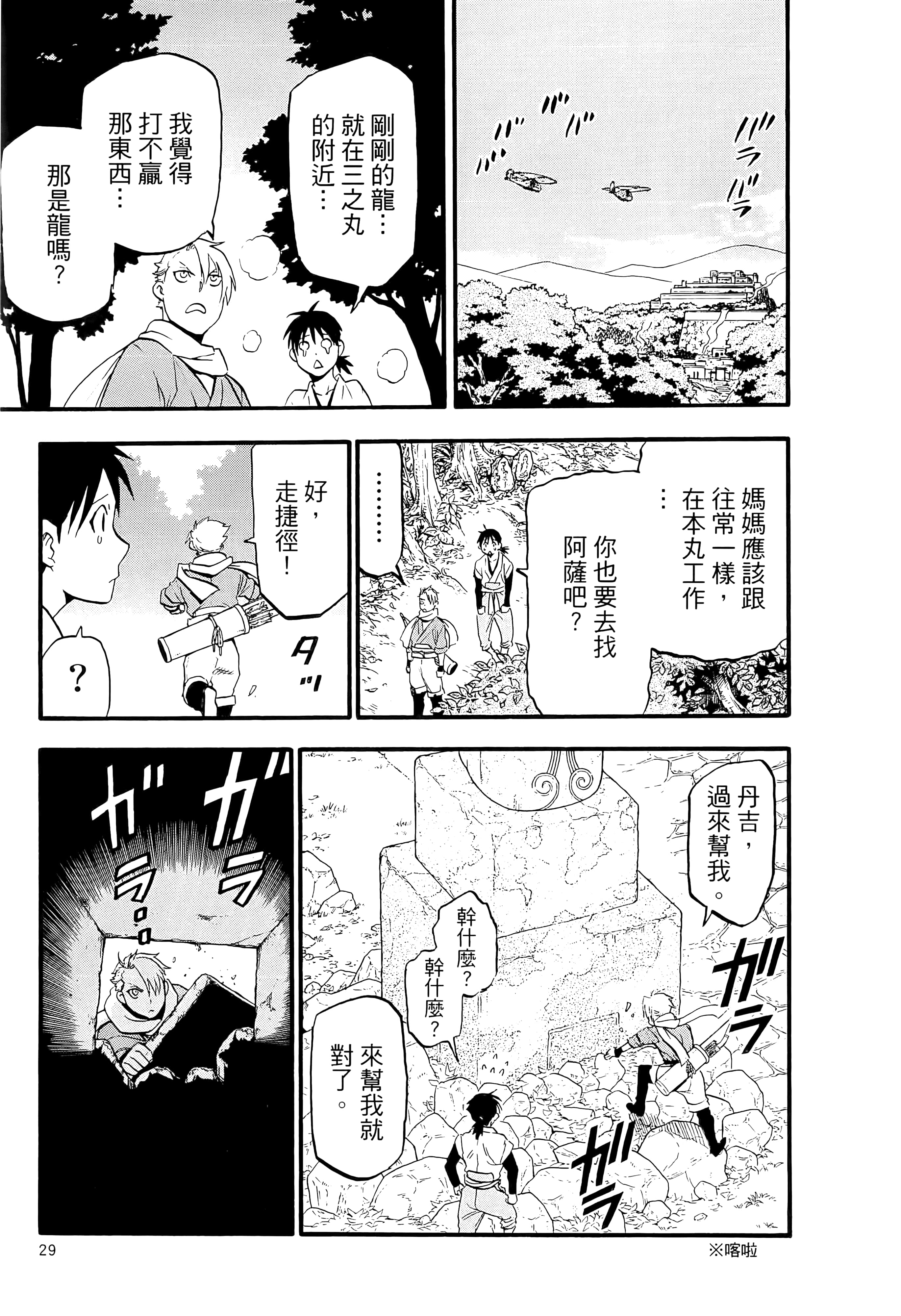 Page 34