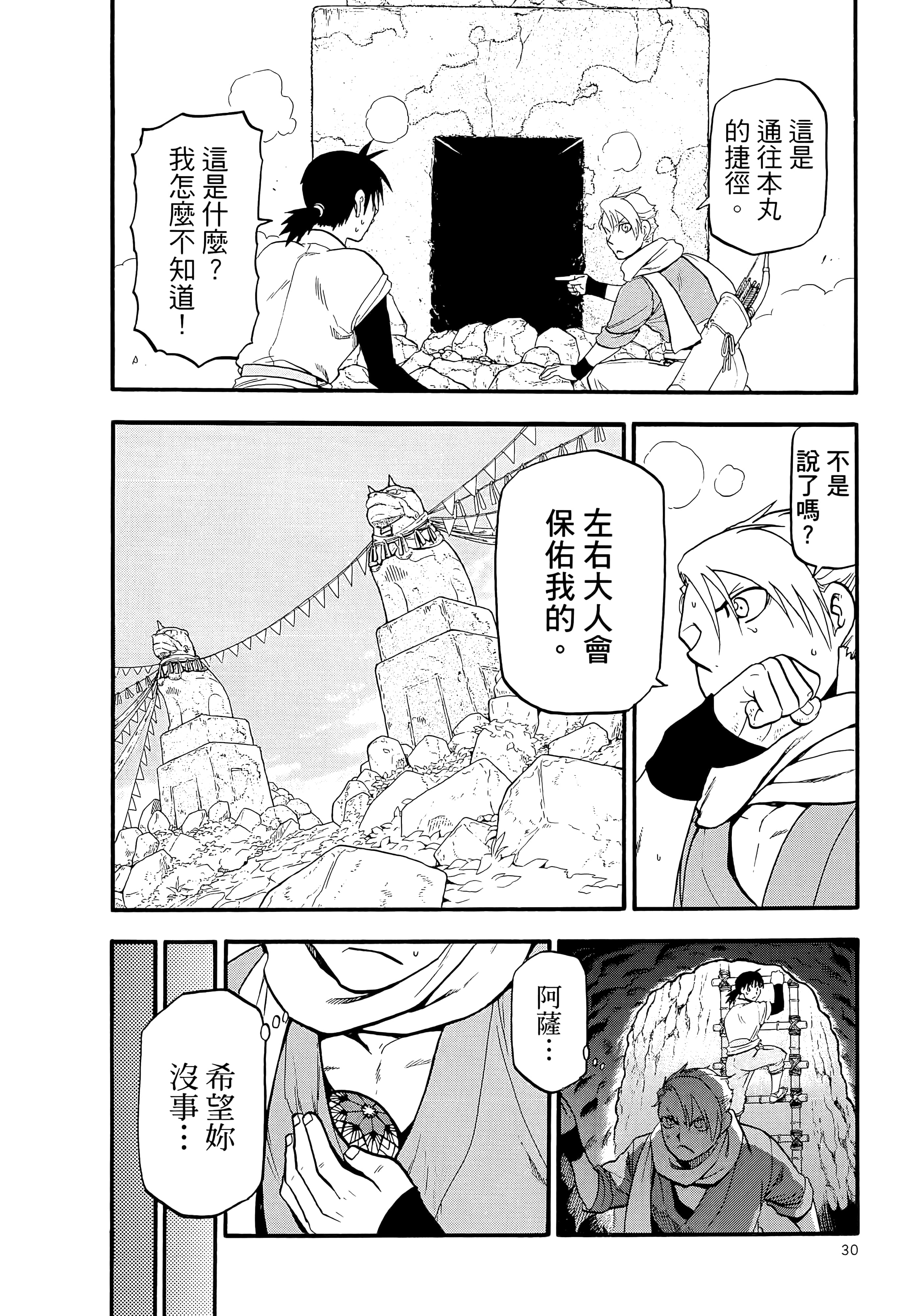 Page 35