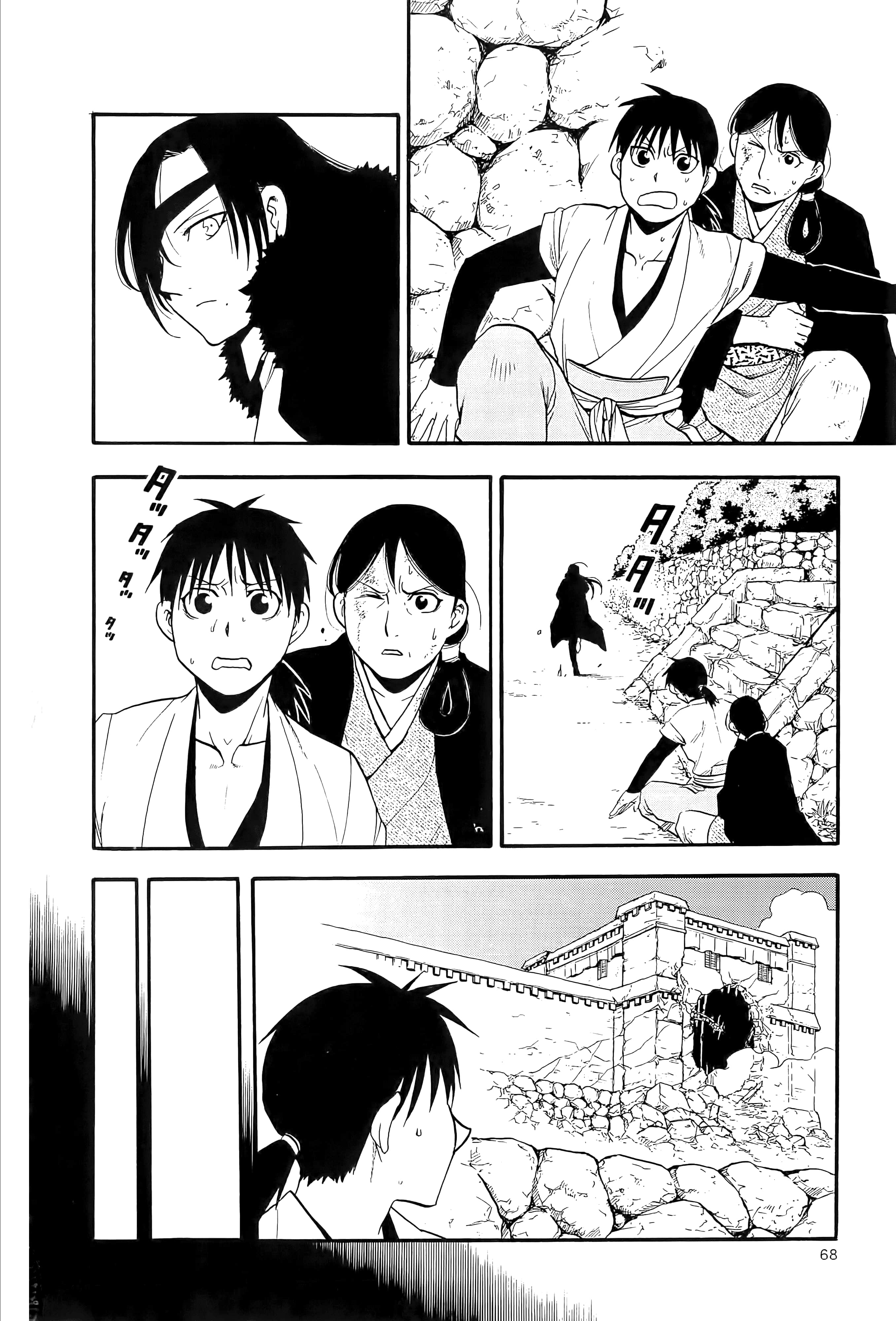 Page 73
