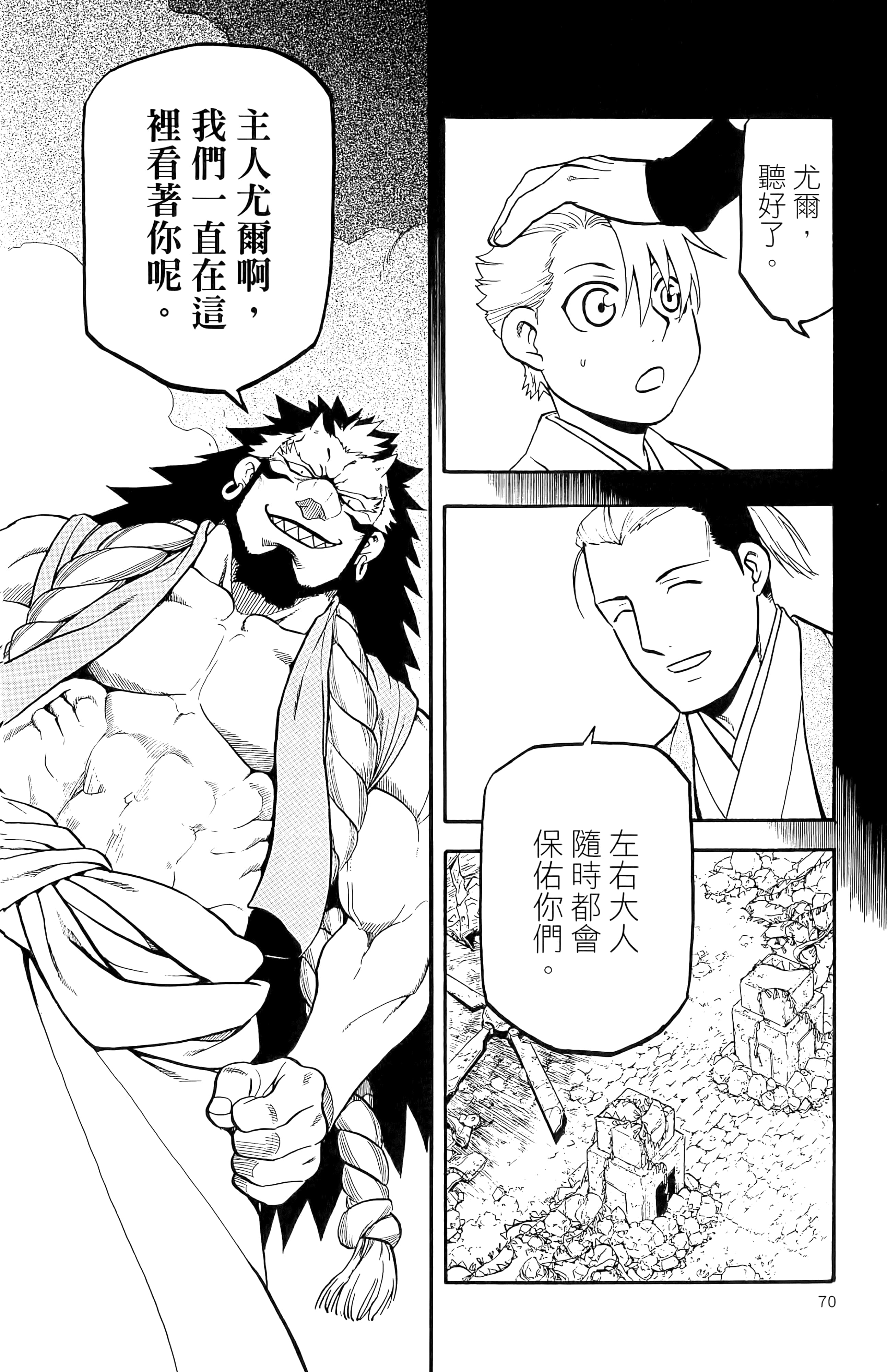 Page 75