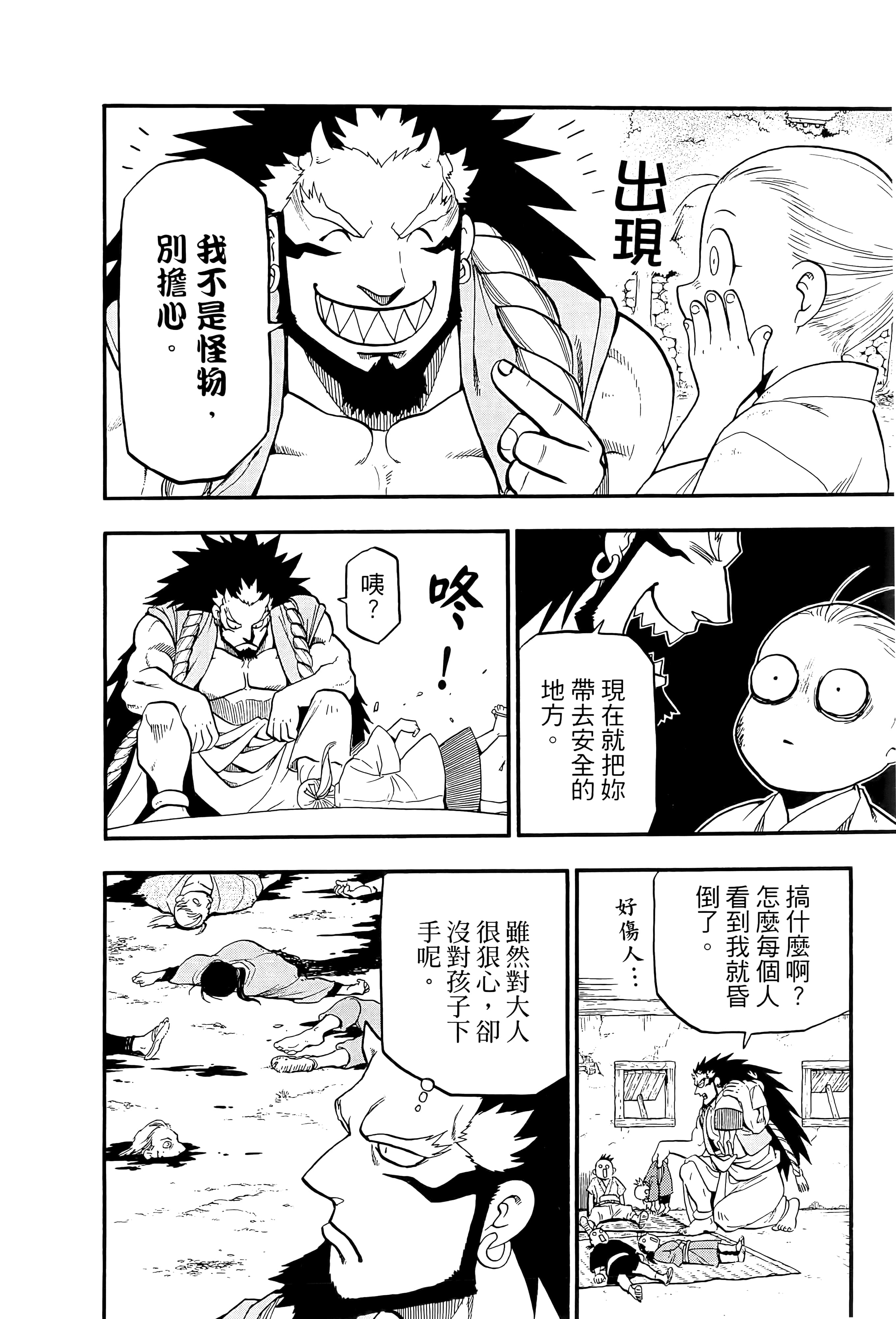 Page 89