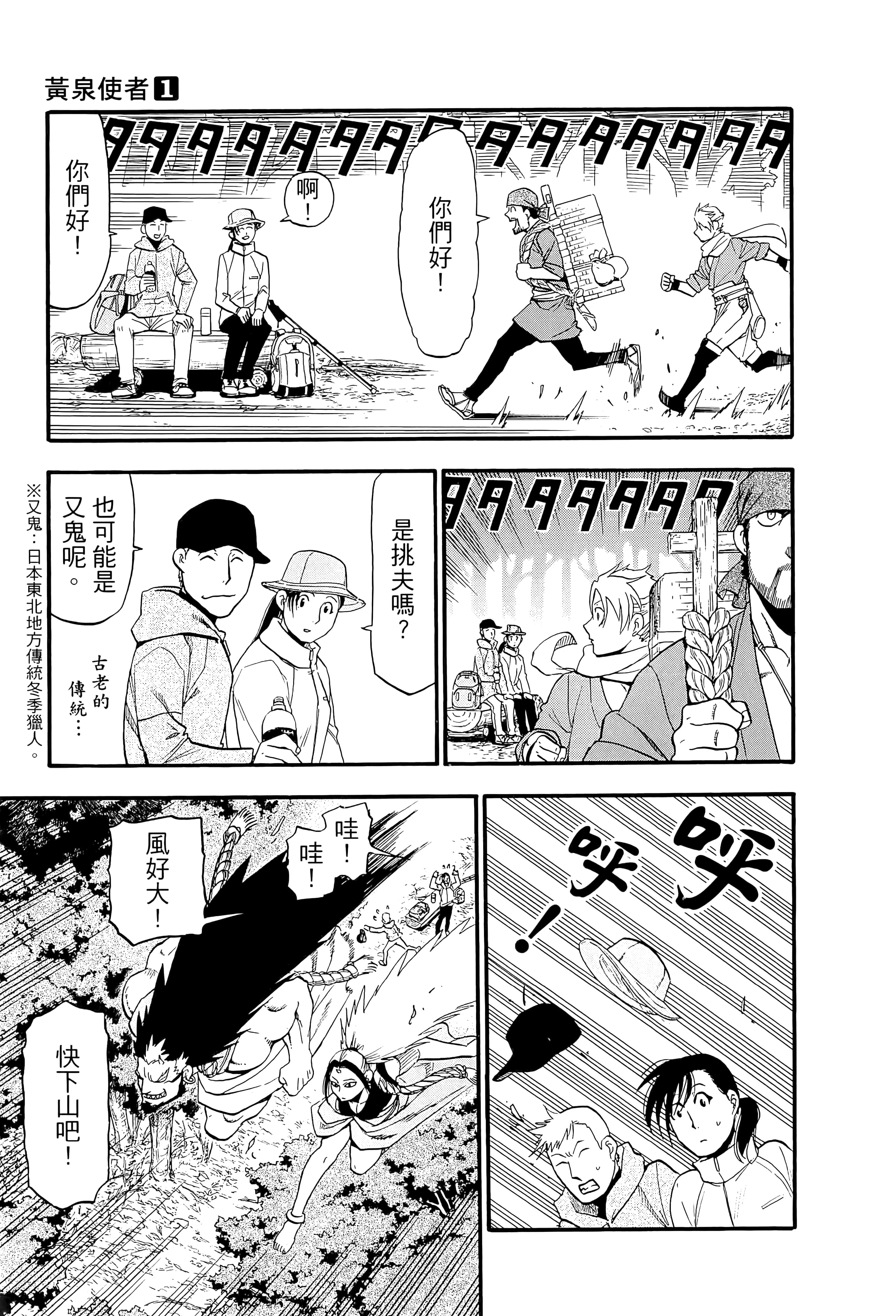 Page 108
