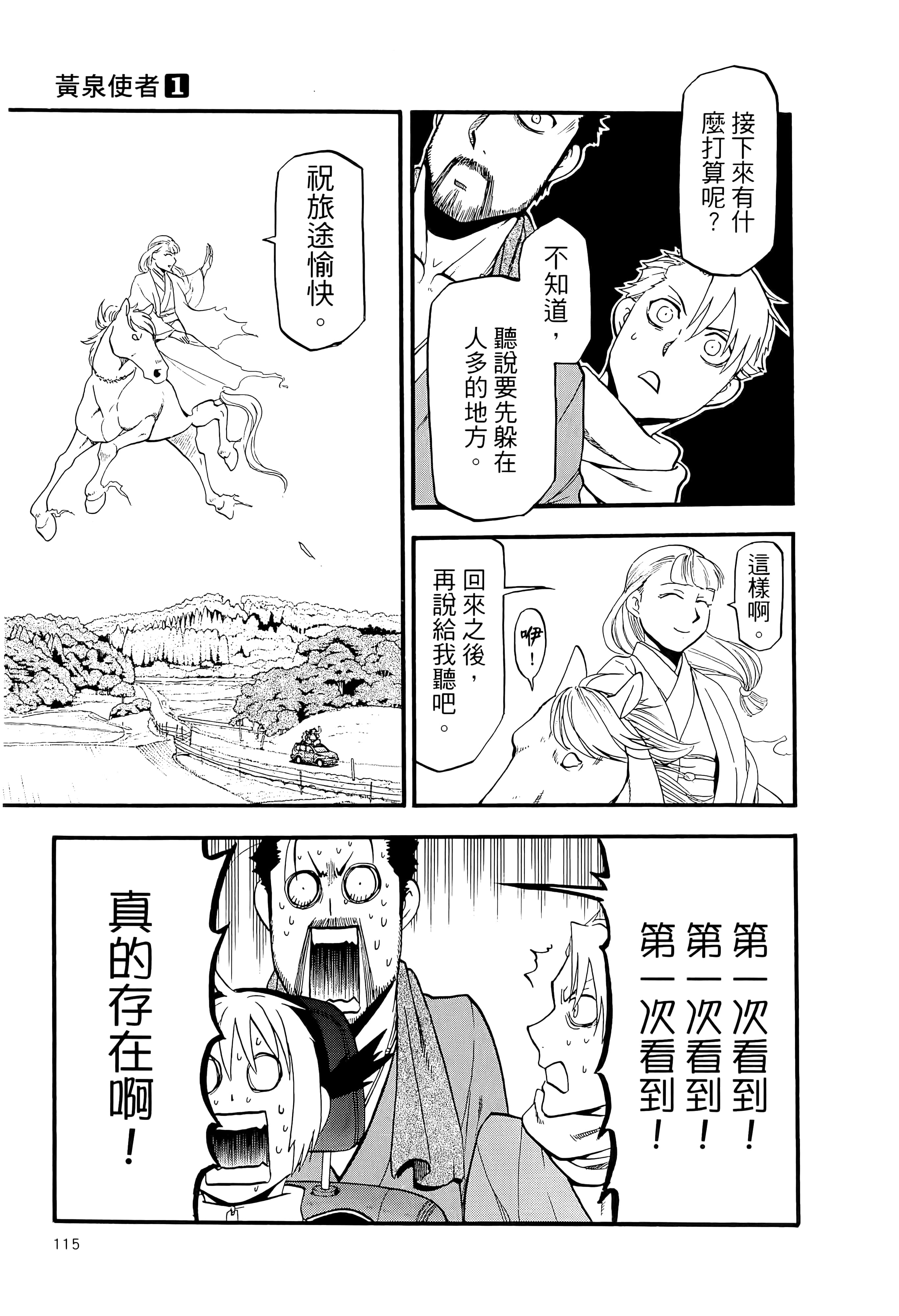 Page 120