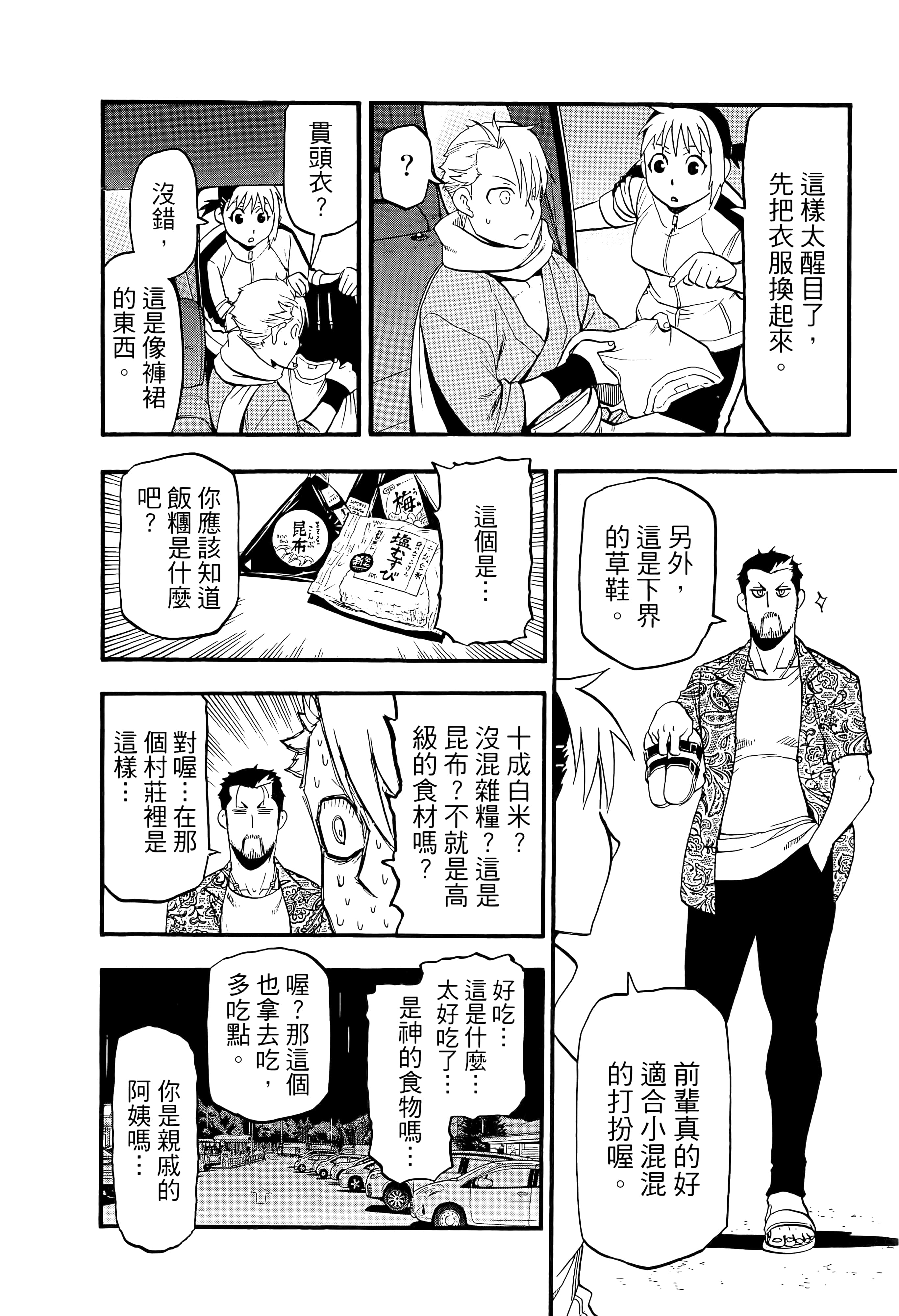Page 131