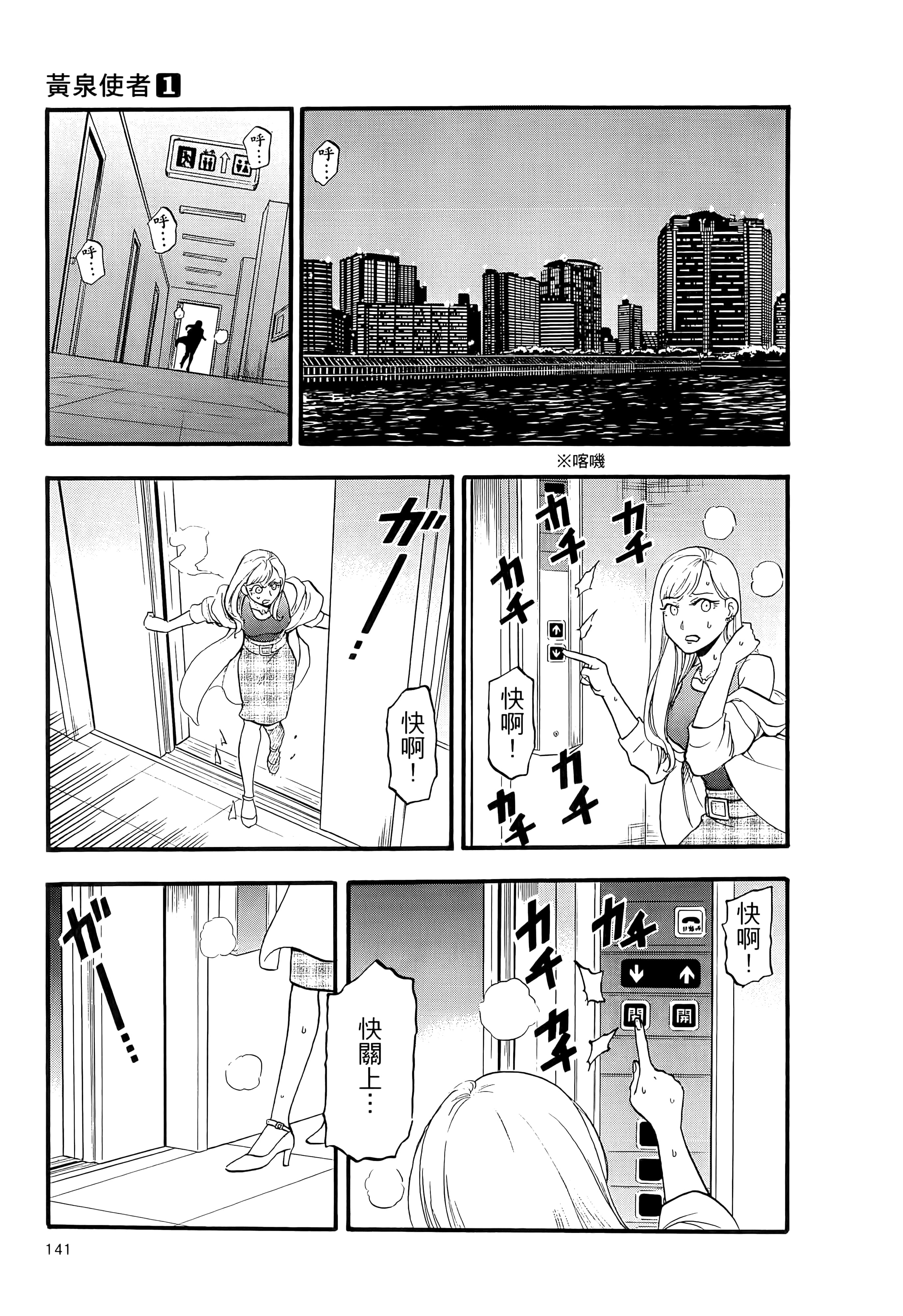 Page 146